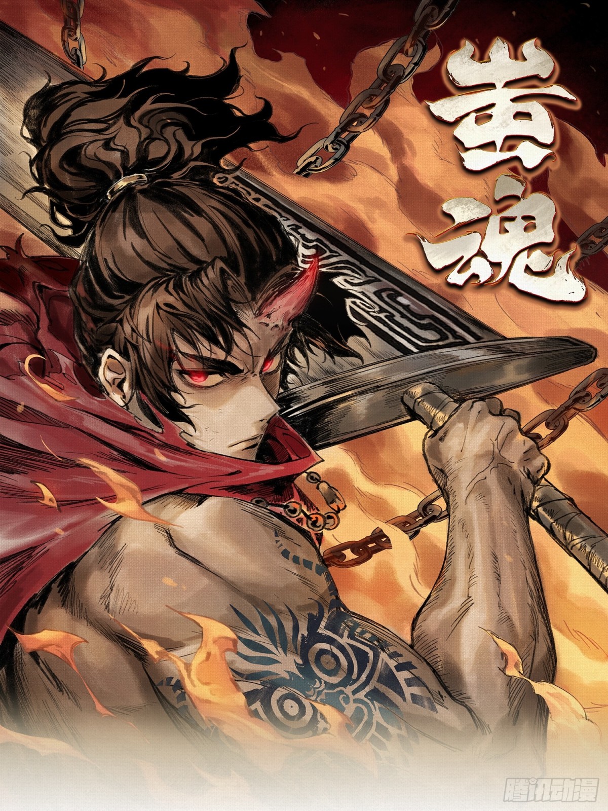 34岱礼屠村，山海初现(1/2)-第35话