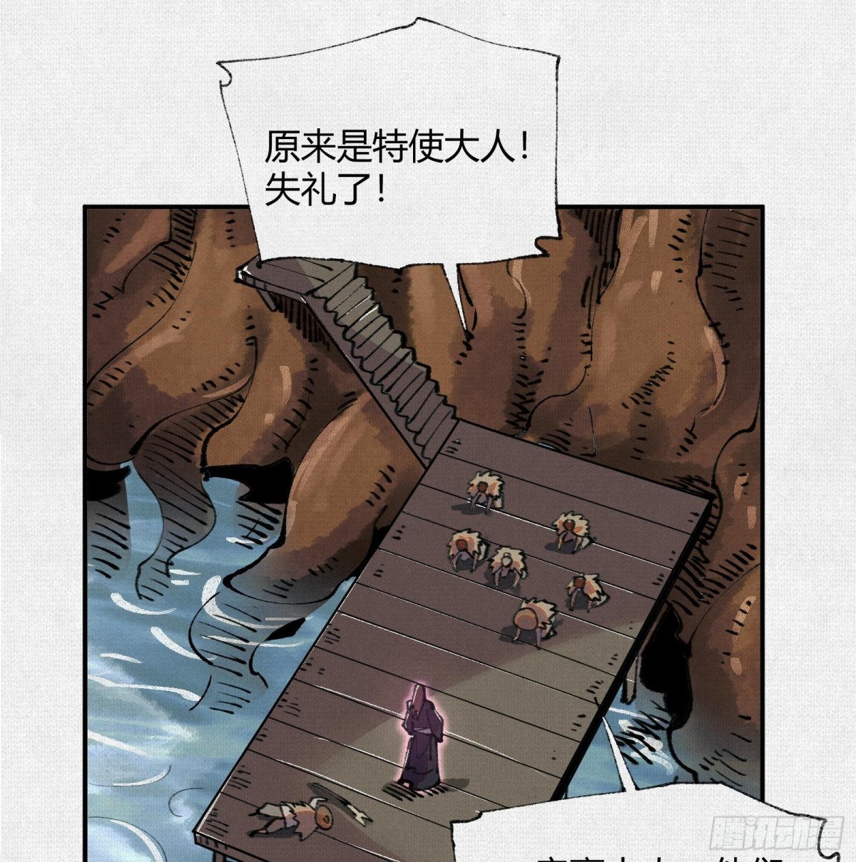 34岱礼屠村，山海初现(1/2)-第35话