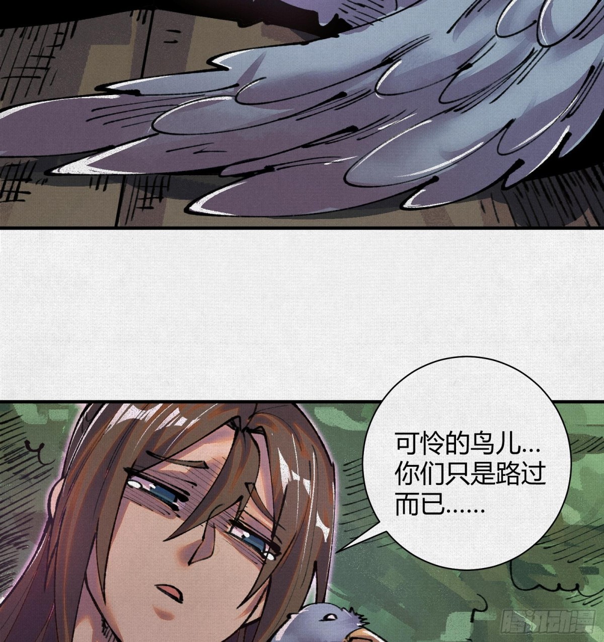 34岱礼屠村，山海初现(1/2)-第35话