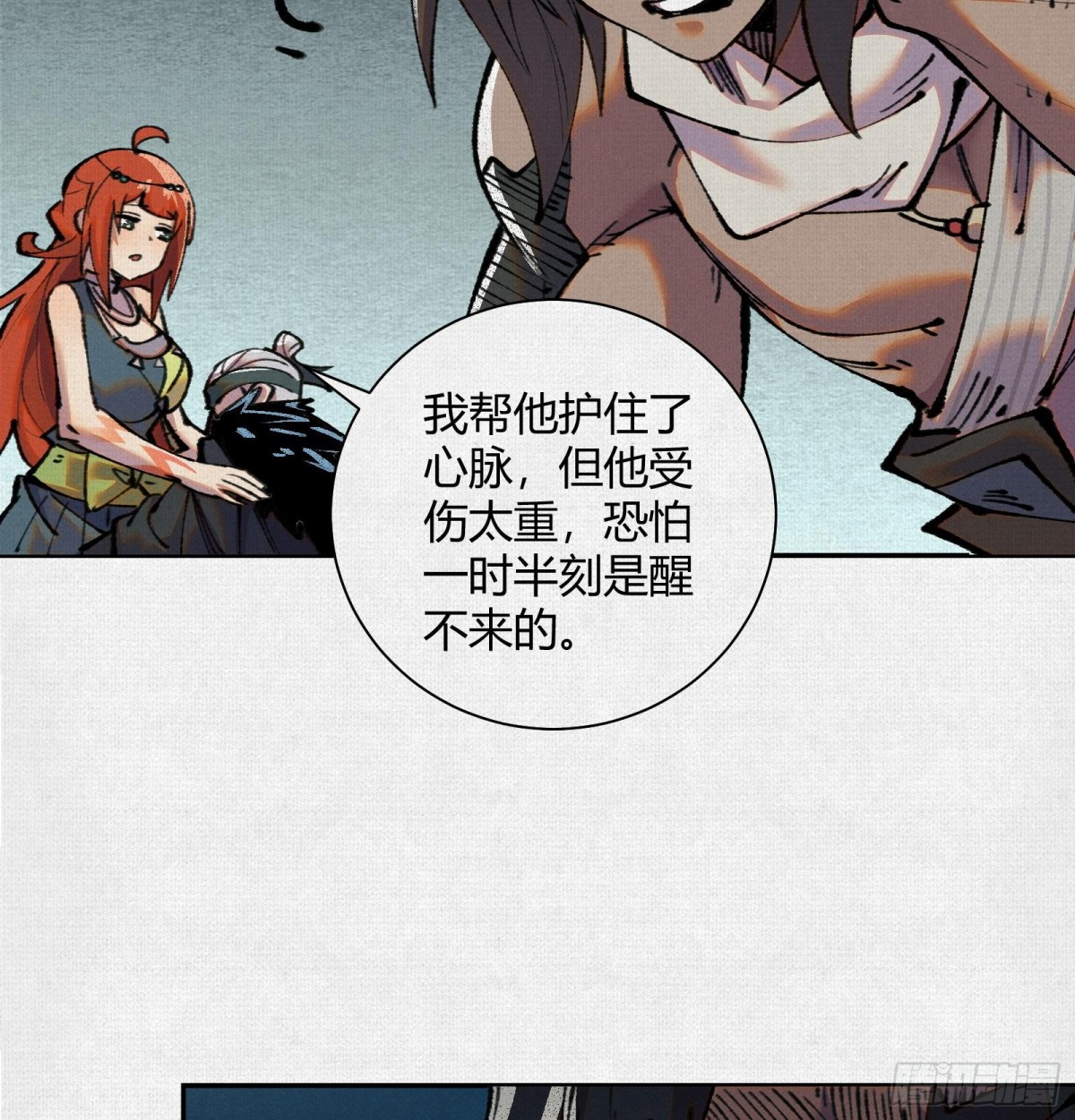 34岱礼屠村，山海初现(1/2)-第35话