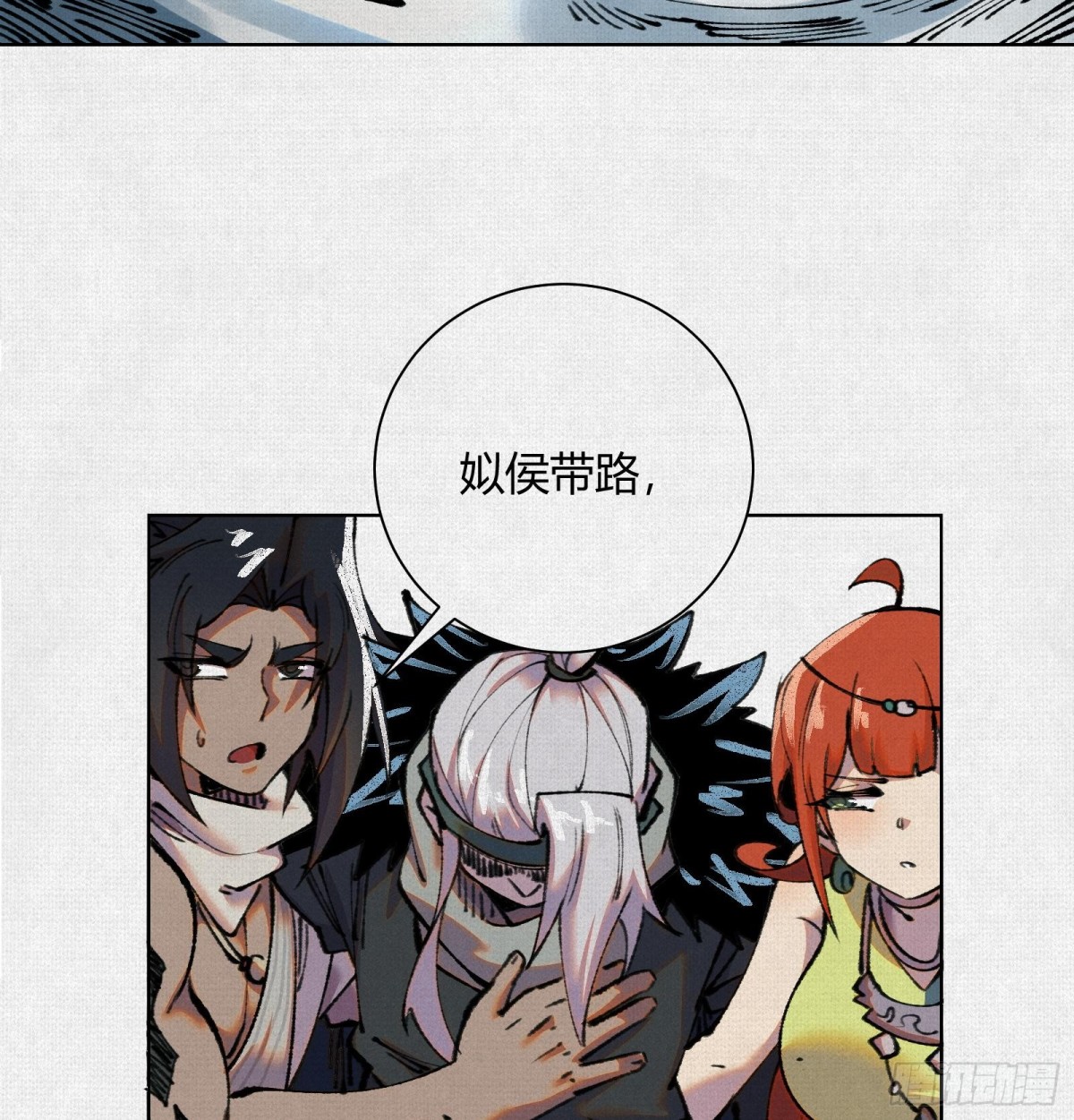 34岱礼屠村，山海初现(1/2)-第35话