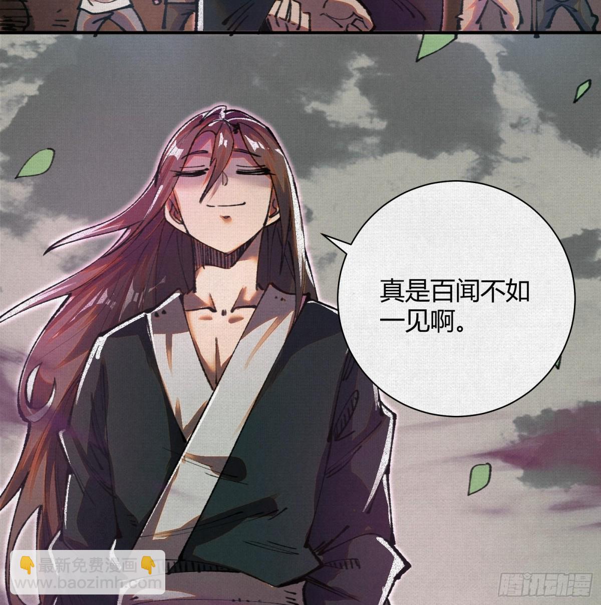 34岱礼屠村，山海初现(1/2)-第35话