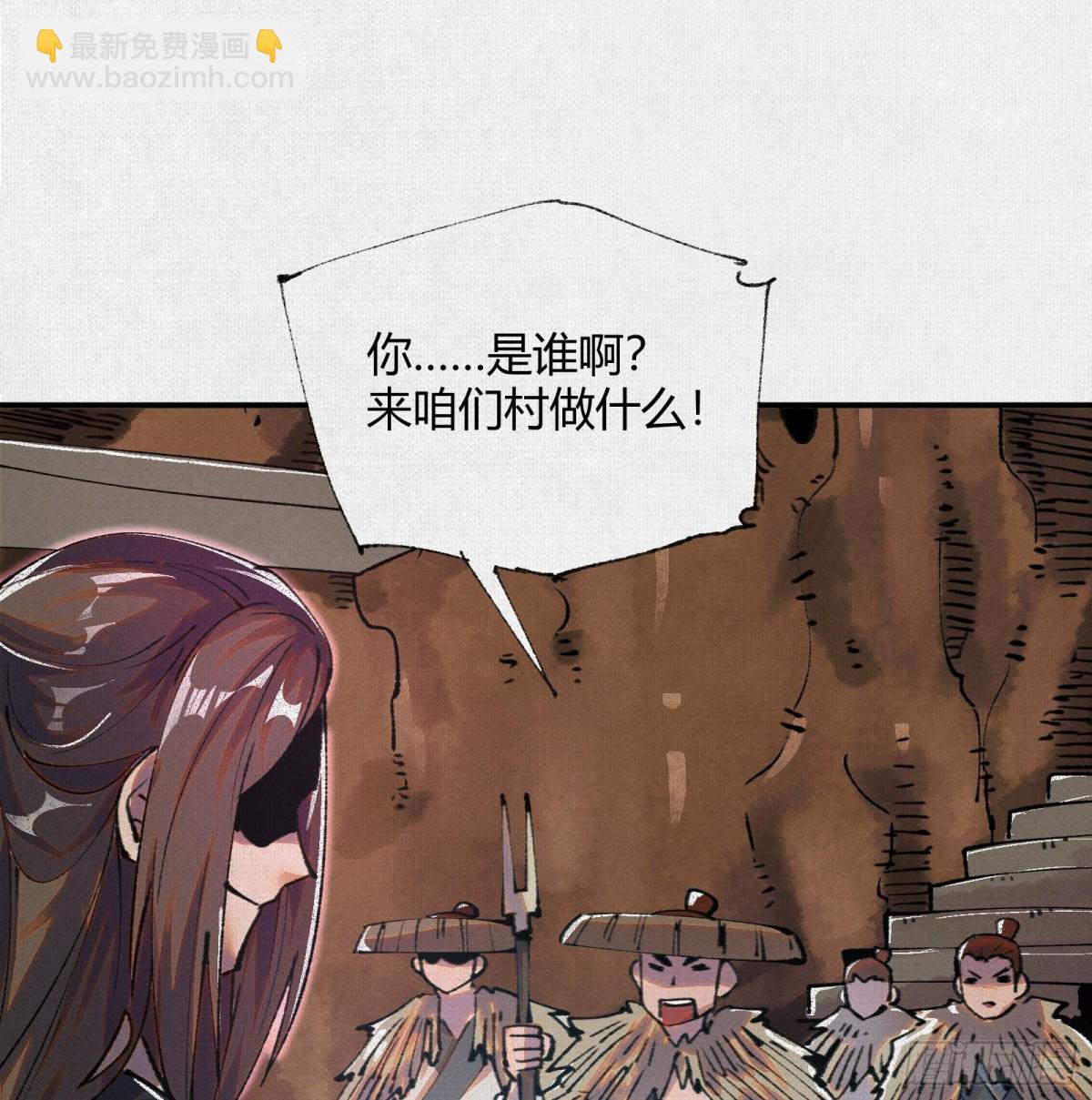 34岱礼屠村，山海初现(1/2)-第35话