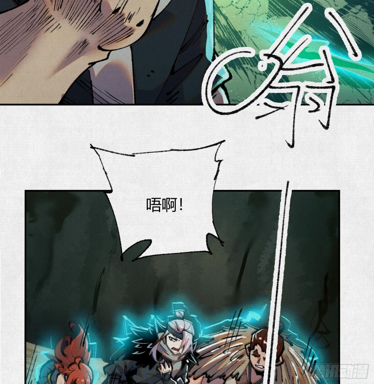 36危机测试(1/2)-第37话