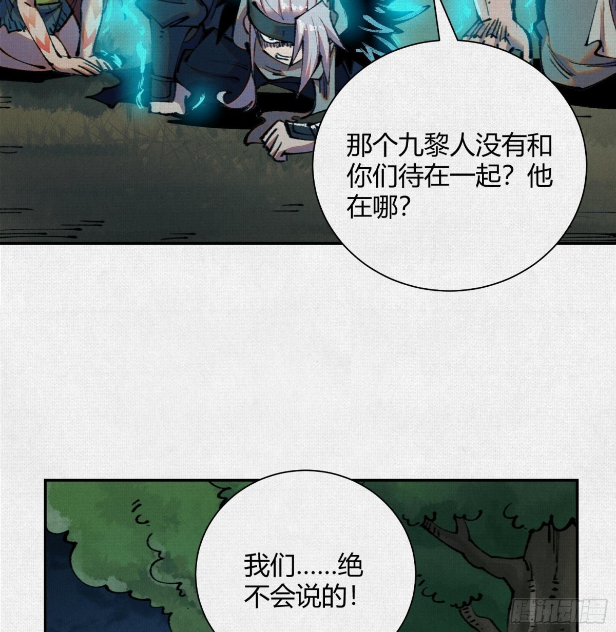 36危机测试(1/2)-第37话