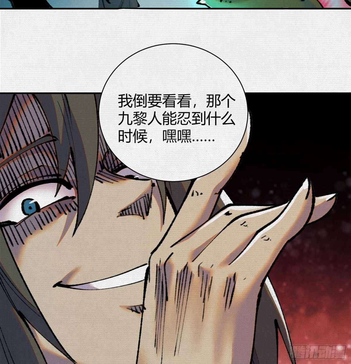 36危机测试(1/2)-第37话