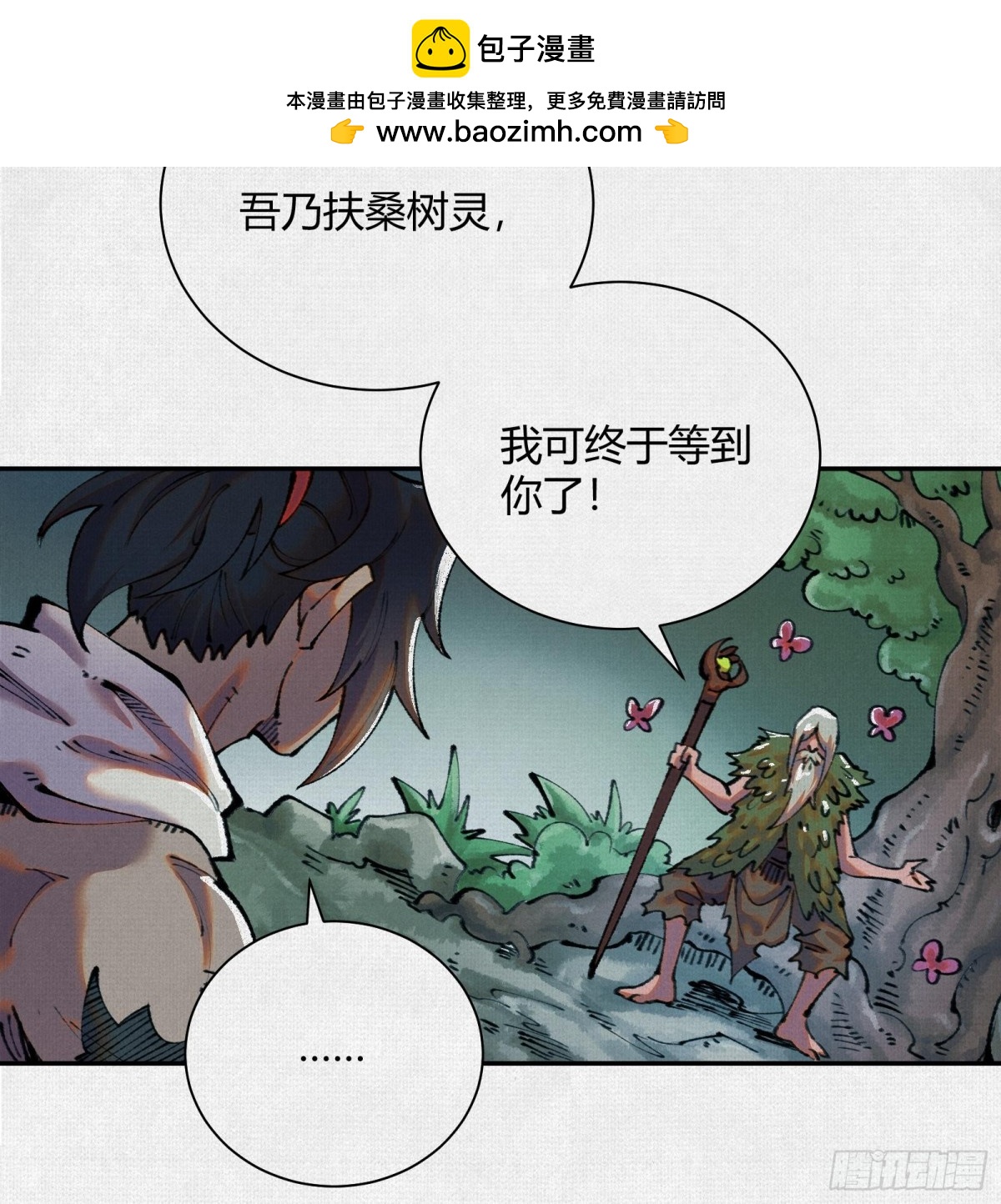 36危机测试(1/2)-第37话