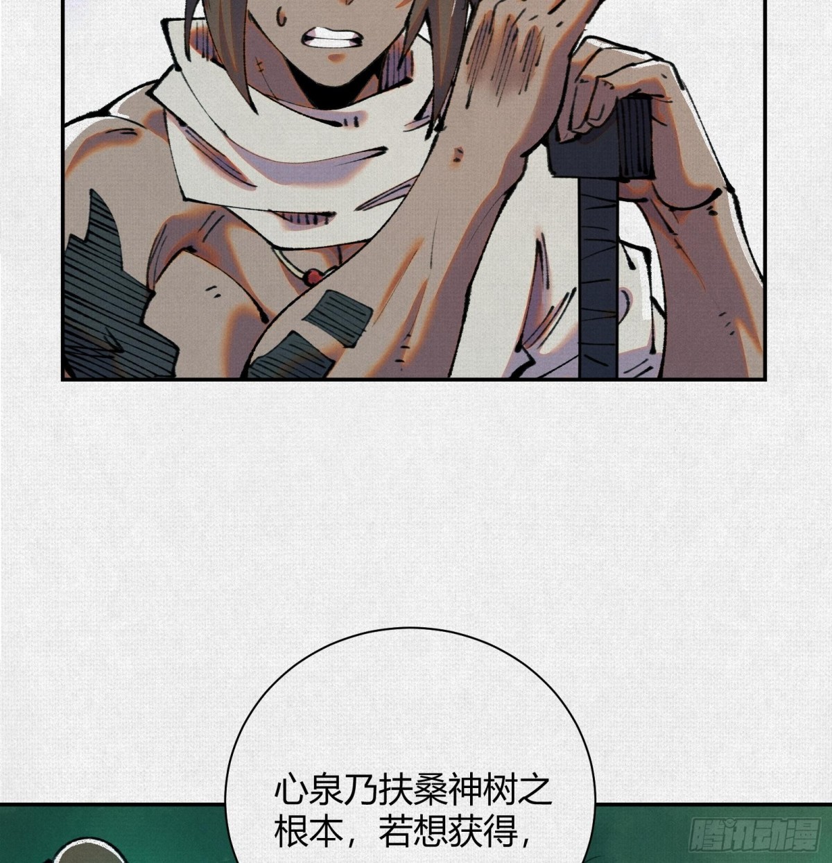 36危机测试(1/2)-第37话