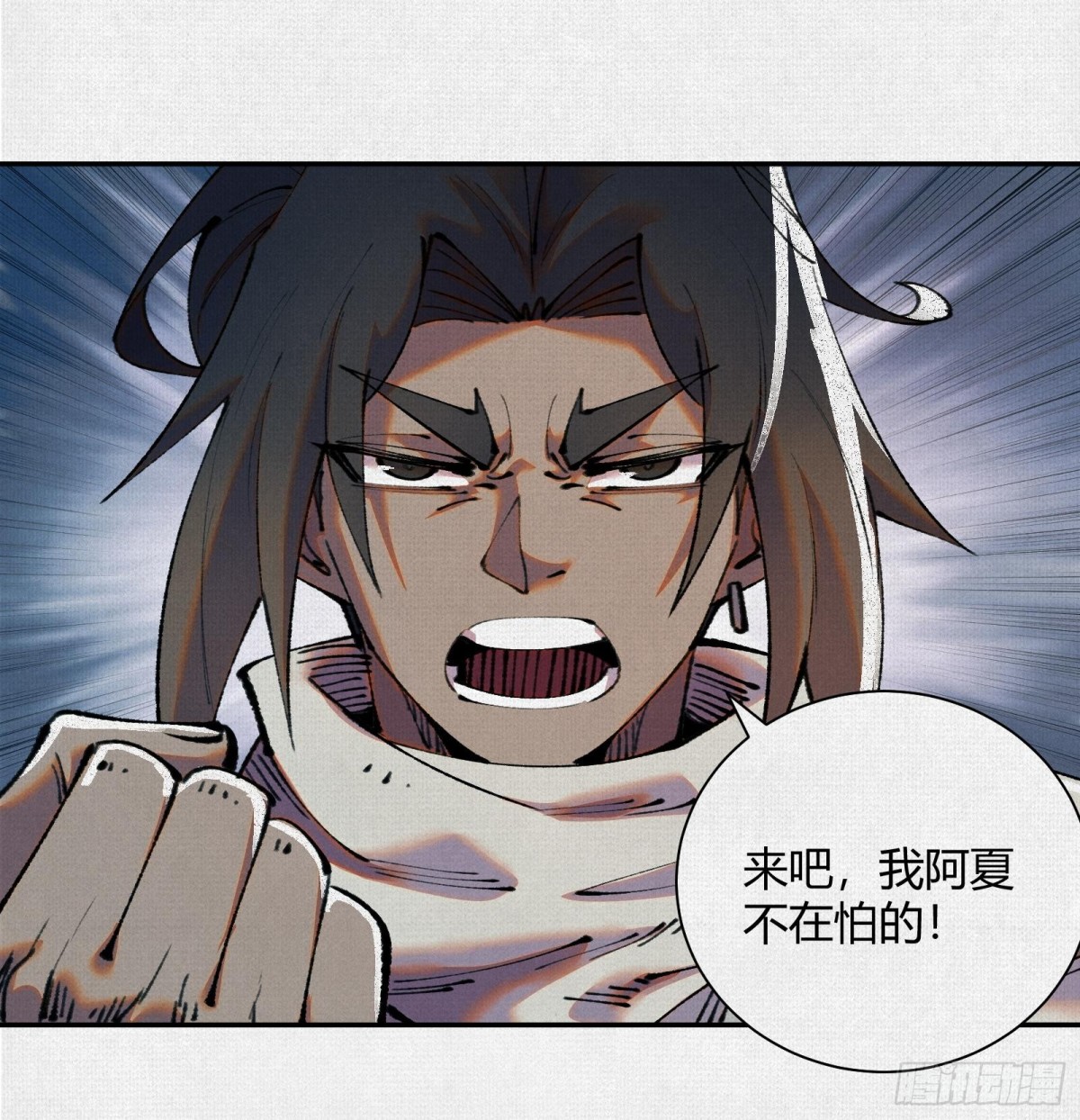 36危机测试(1/2)-第37话