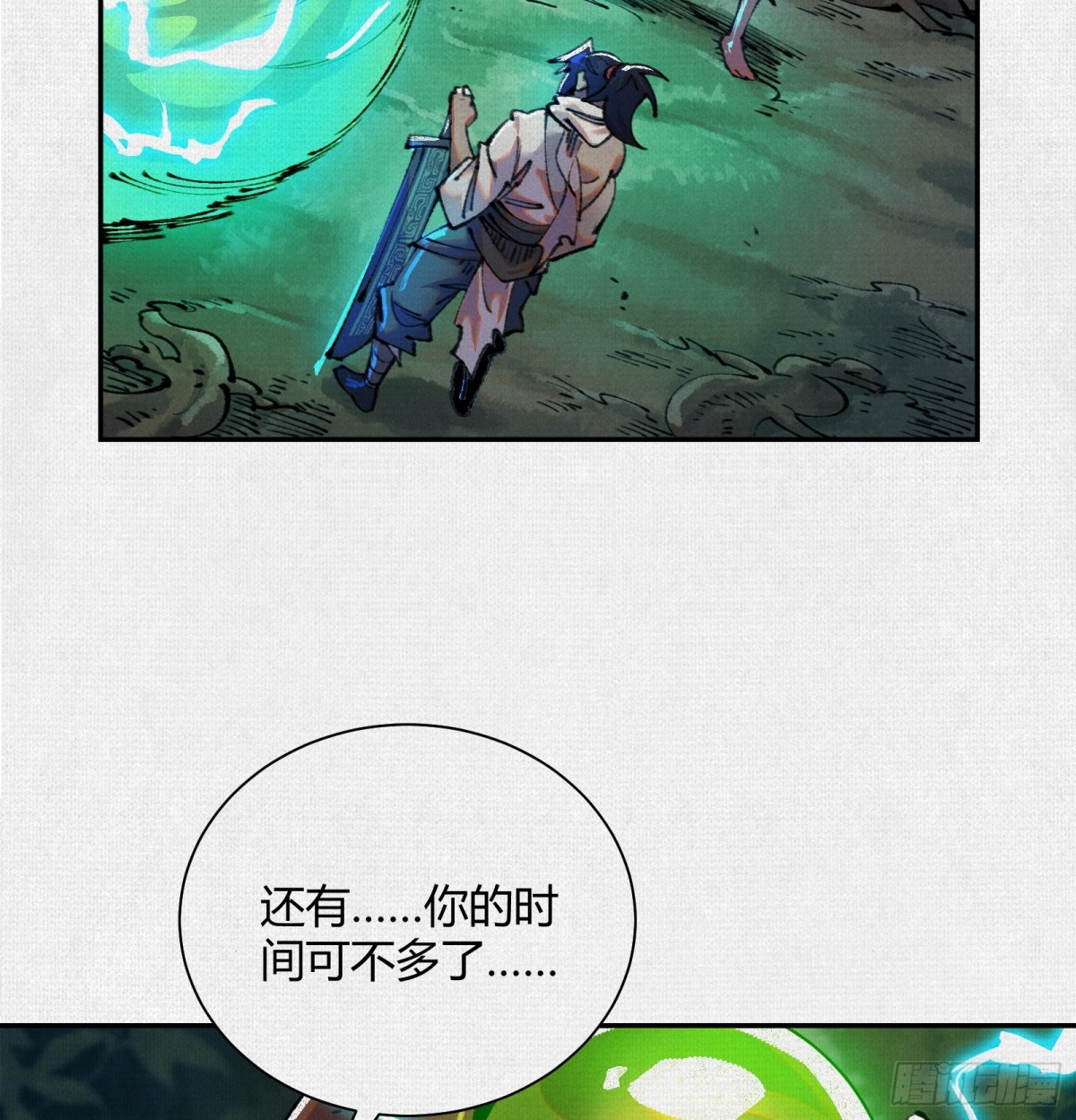 36危机测试(1/2)-第37话