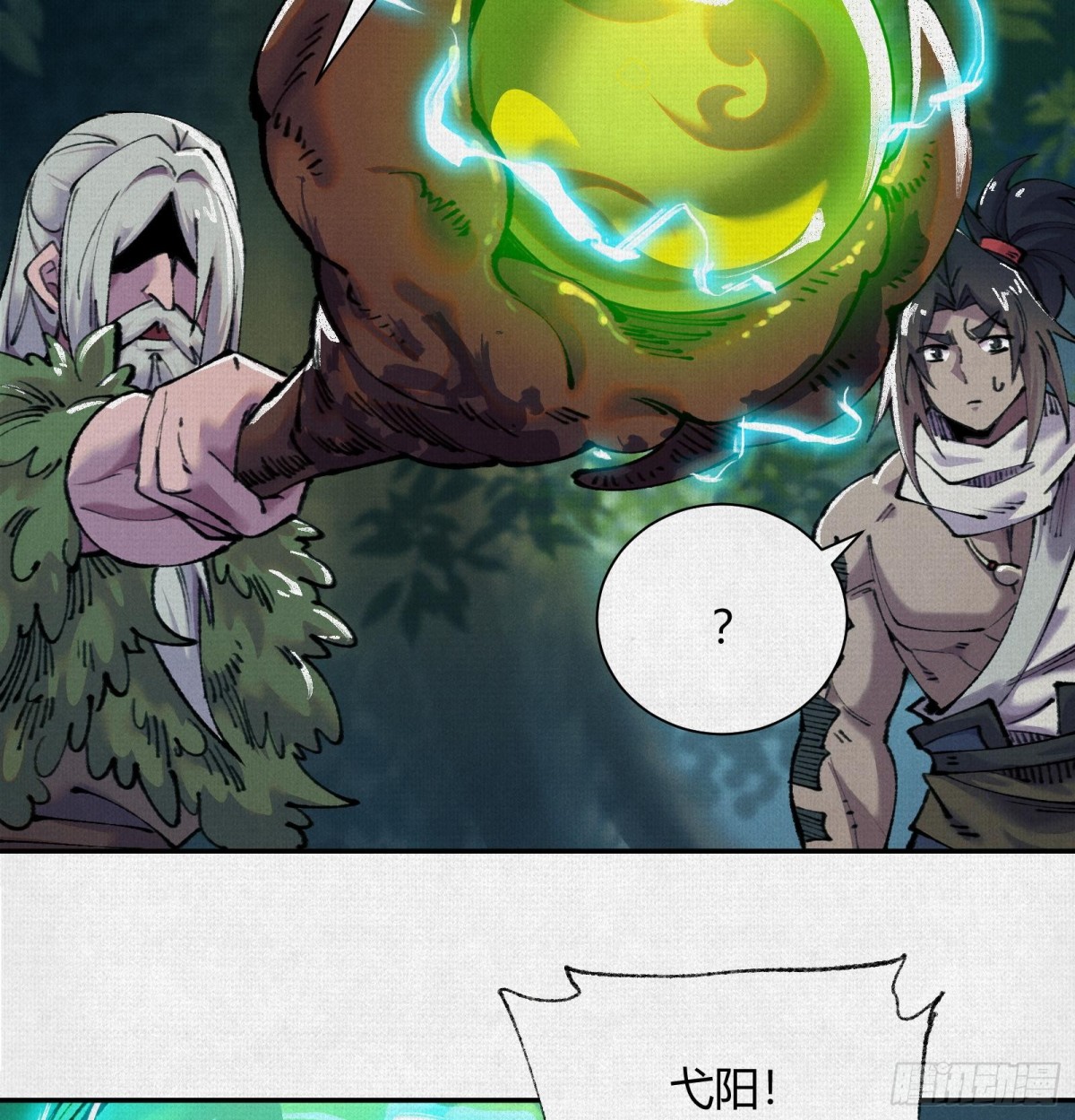 36危机测试(1/2)-第37话