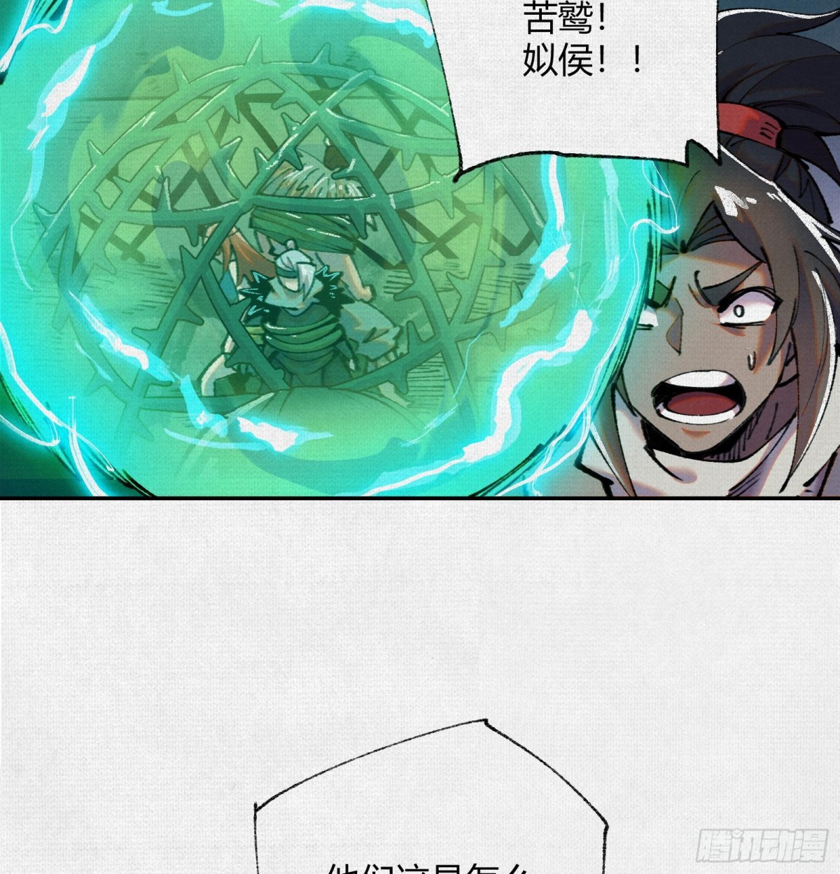 36危机测试(1/2)-第37话