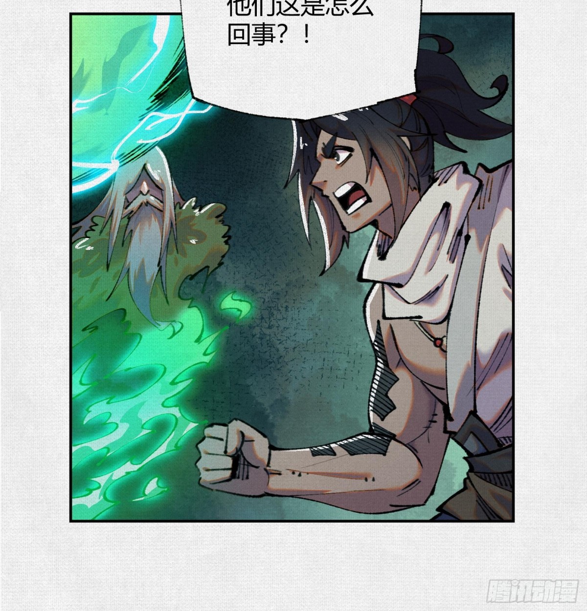 36危机测试(1/2)-第37话