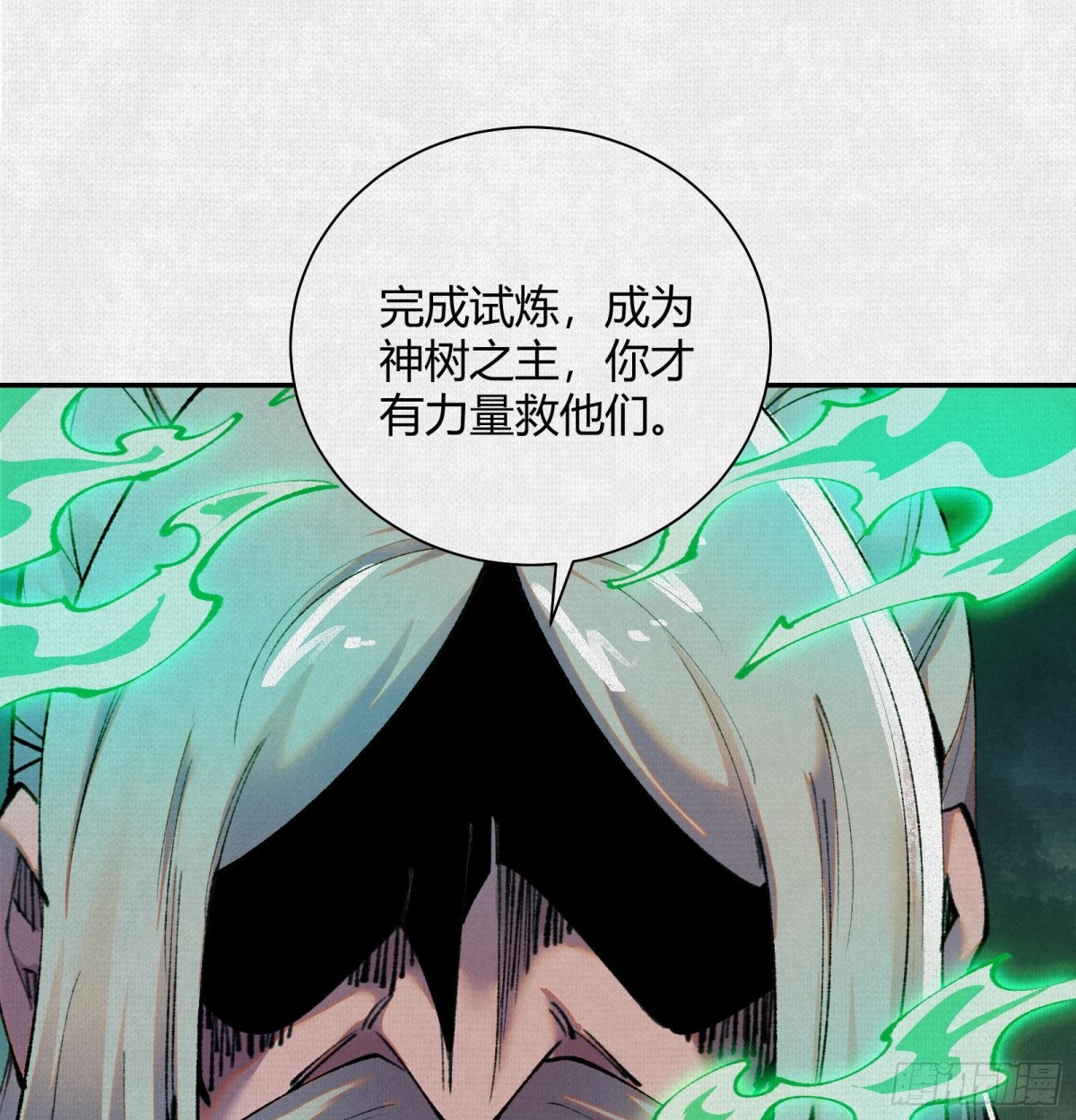 36危机测试(1/2)-第37话