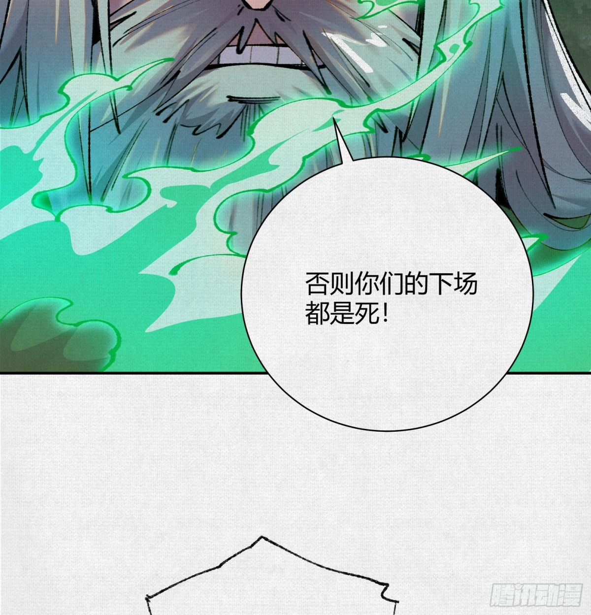 36危机测试(1/2)-第37话