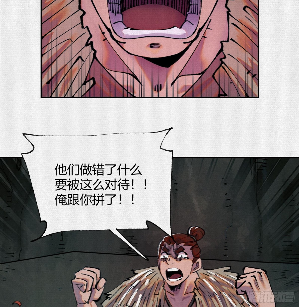 36危机测试(1/2)-第37话