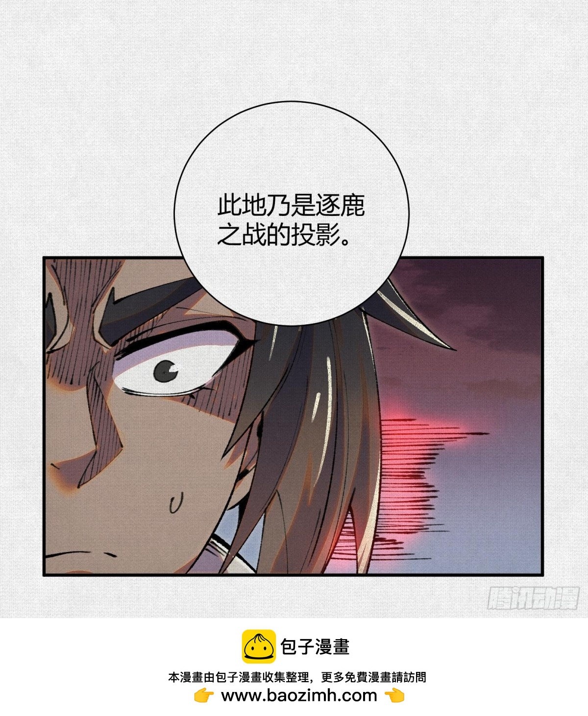 36危机测试(1/2)-第37话