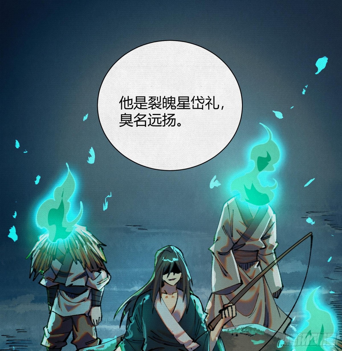 36危机测试(1/2)-第37话