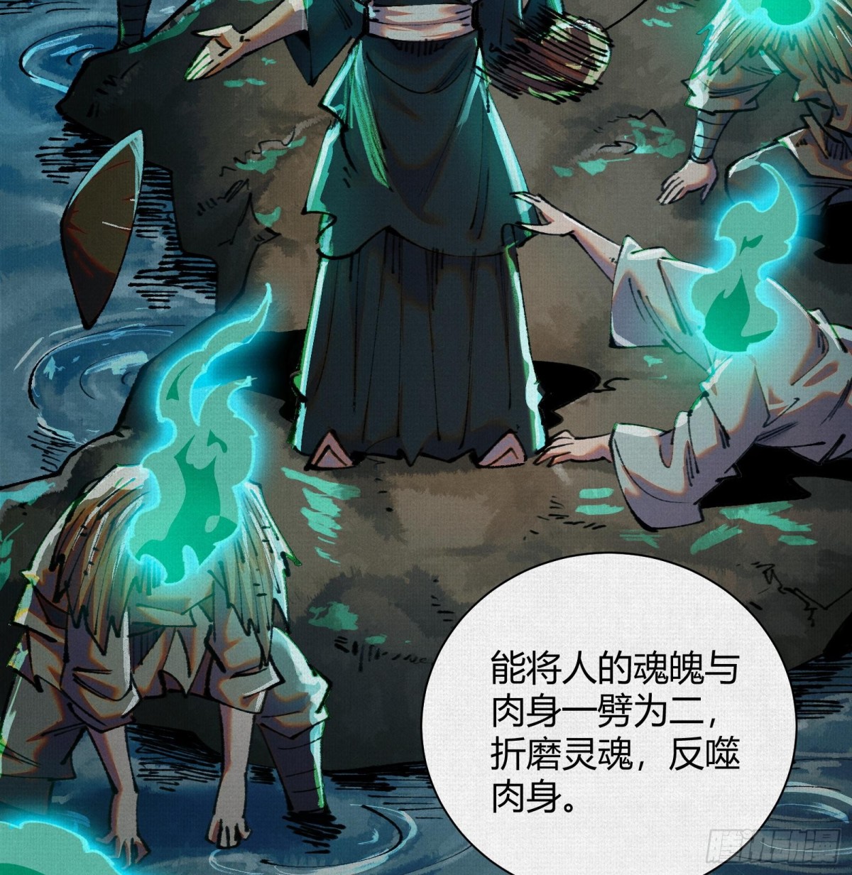 36危机测试(1/2)-第37话