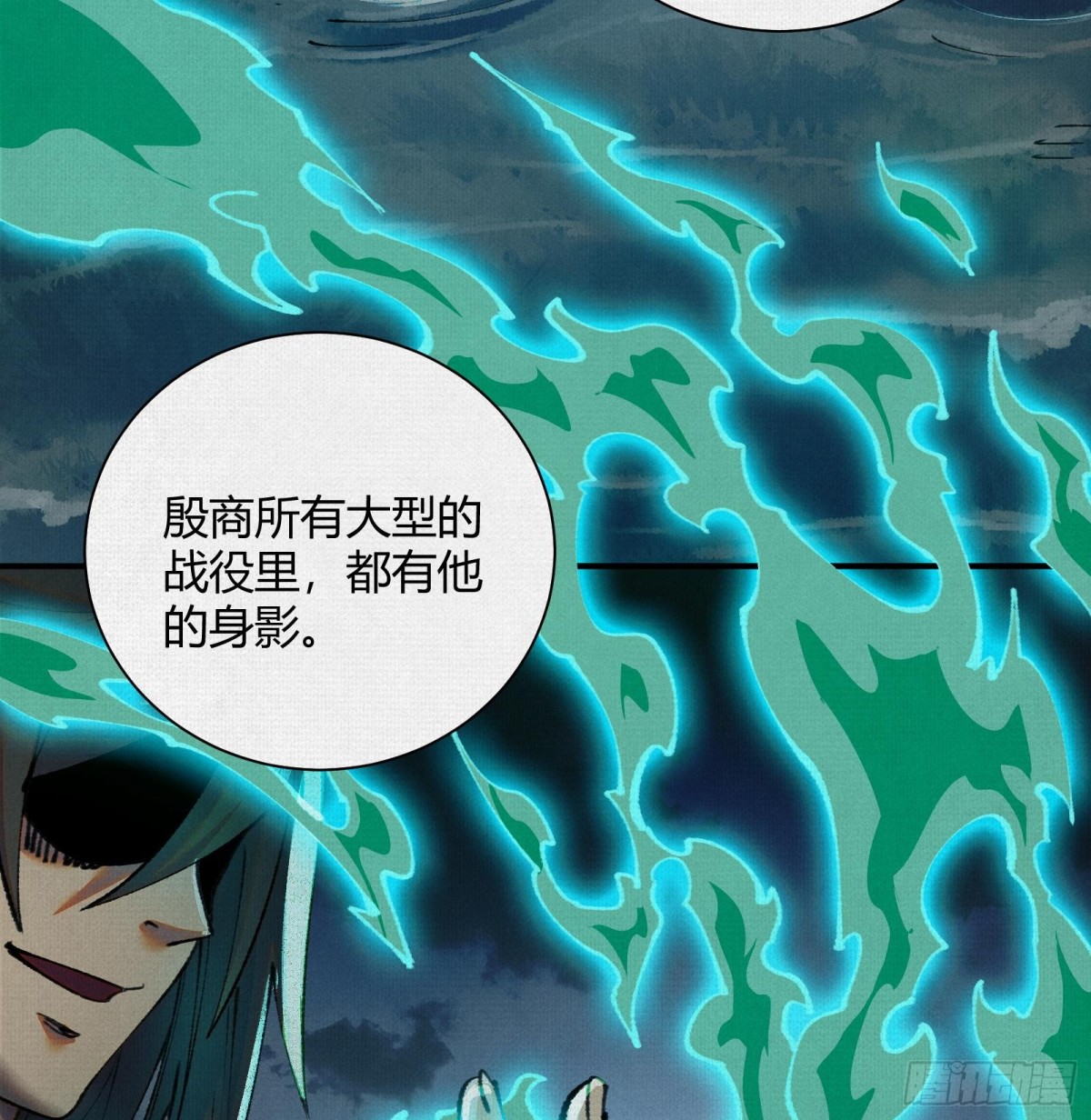 36危机测试(1/2)-第37话