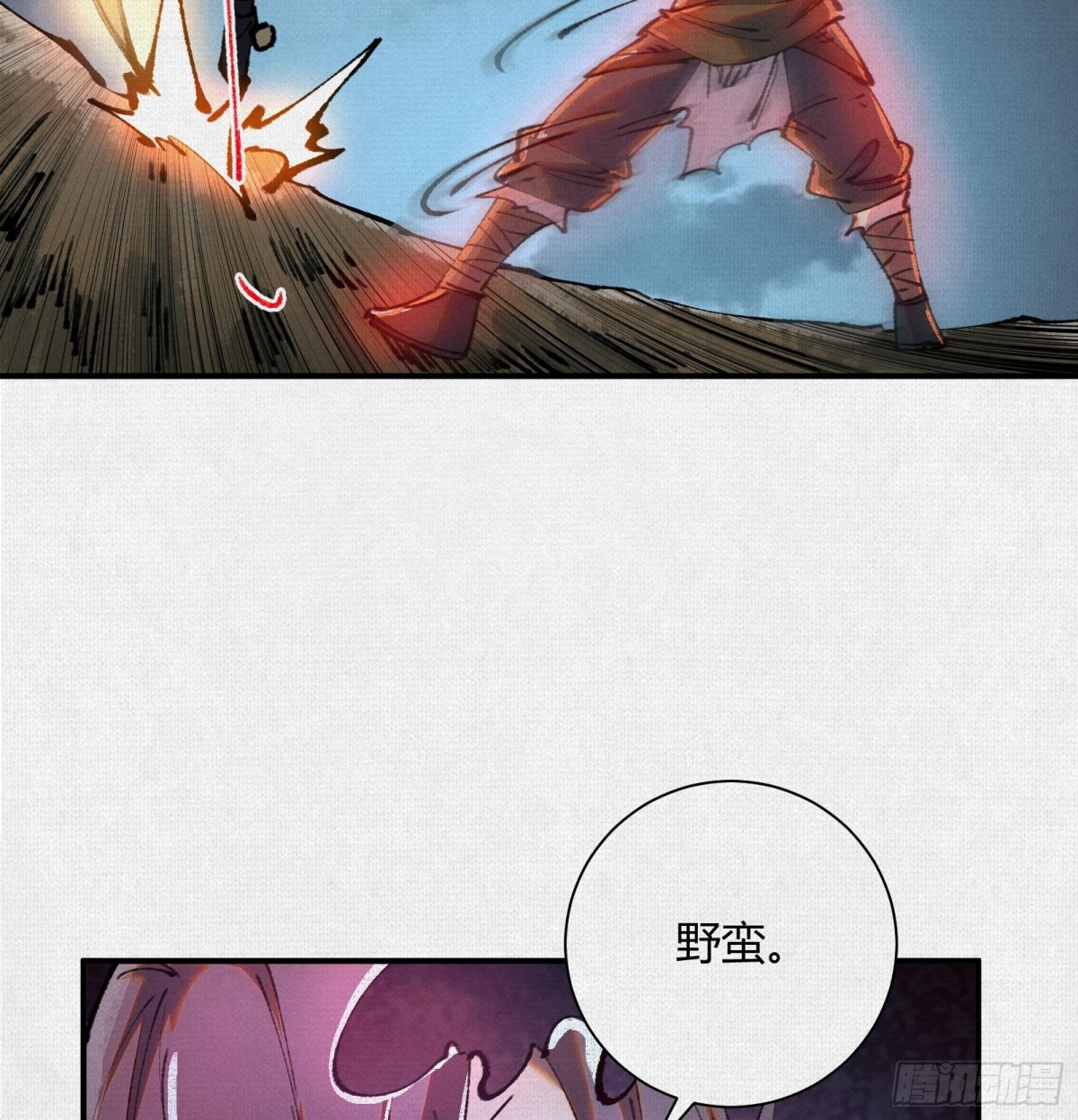 38神器对神器(1/2)-第39话