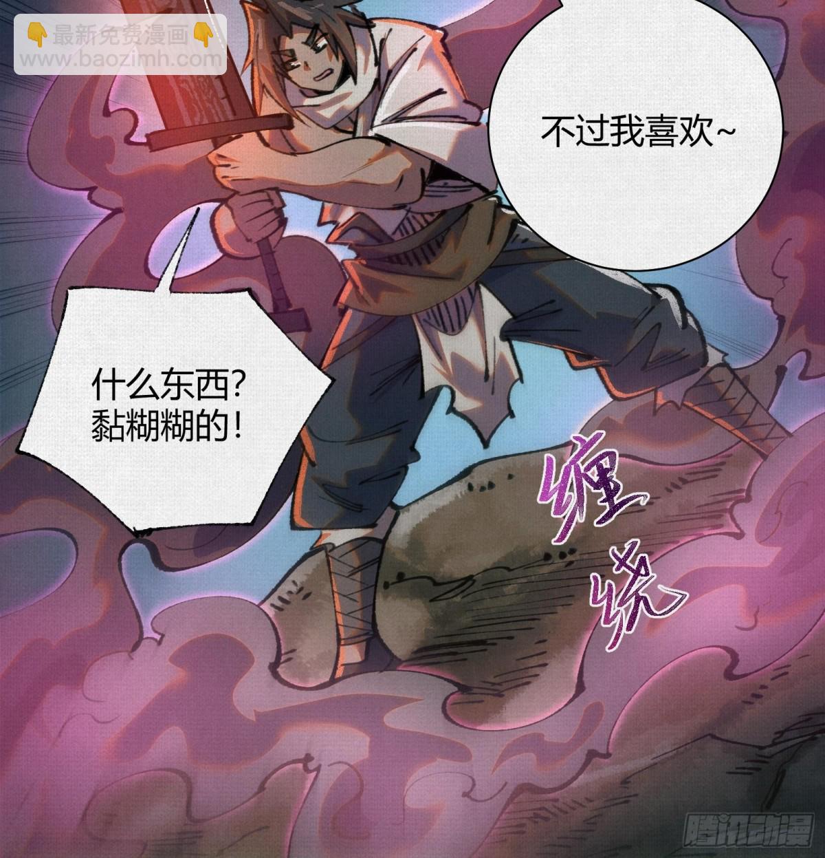 38神器对神器(1/2)-第39话