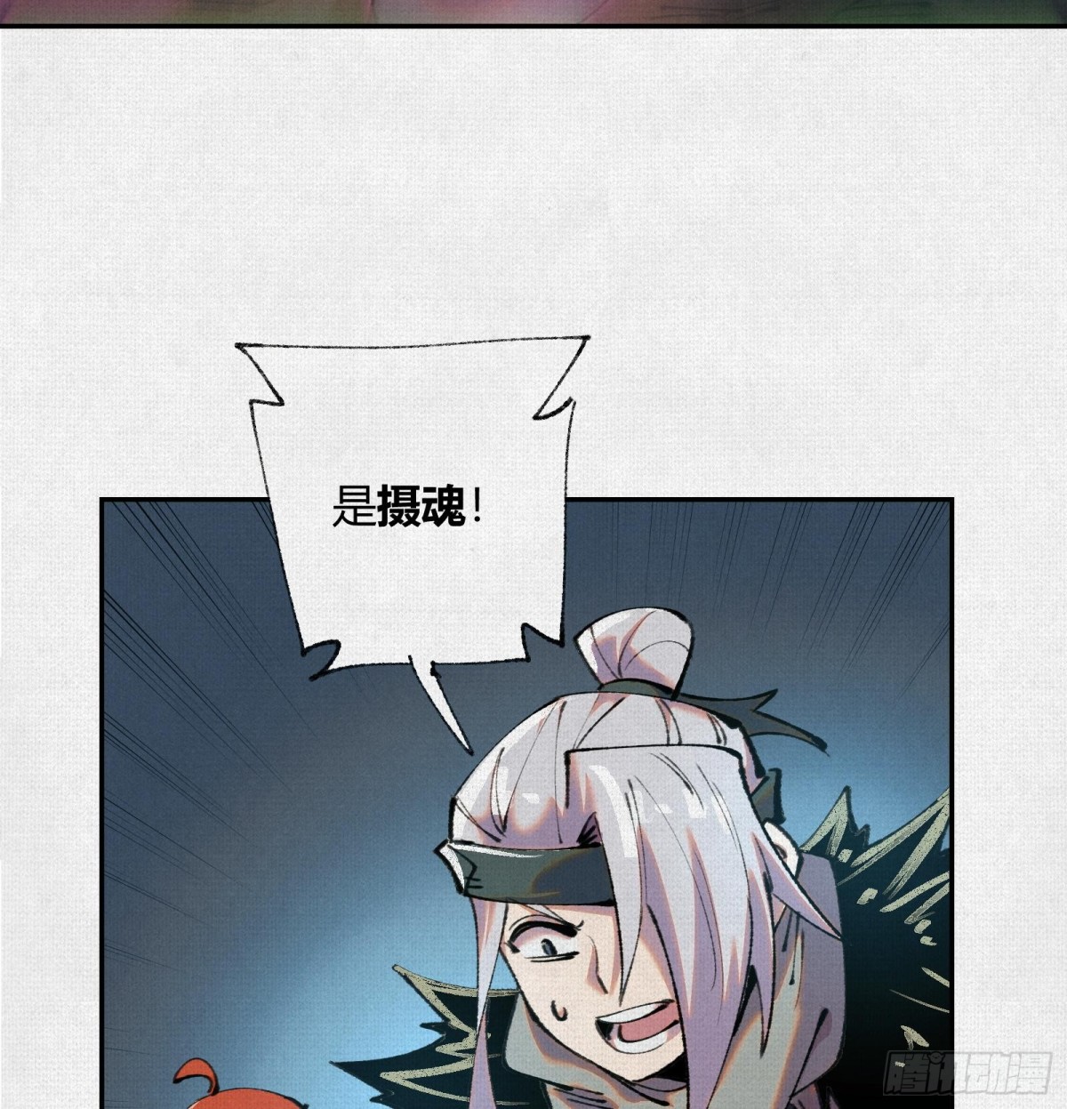 38神器对神器(1/2)-第39话