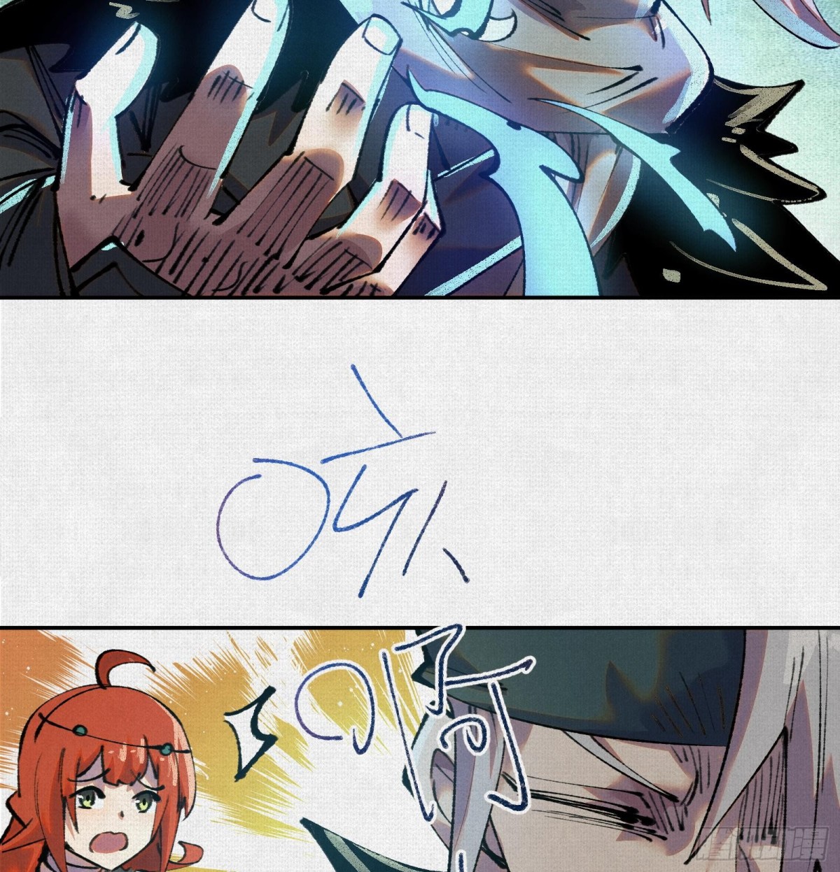 38神器对神器(1/2)-第39话