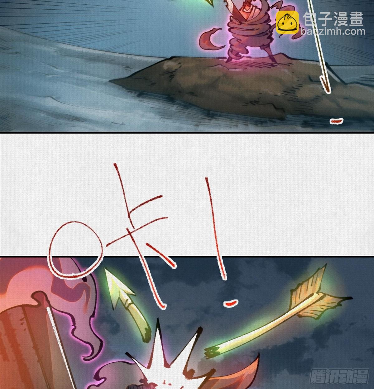 38神器对神器(1/2)-第39话