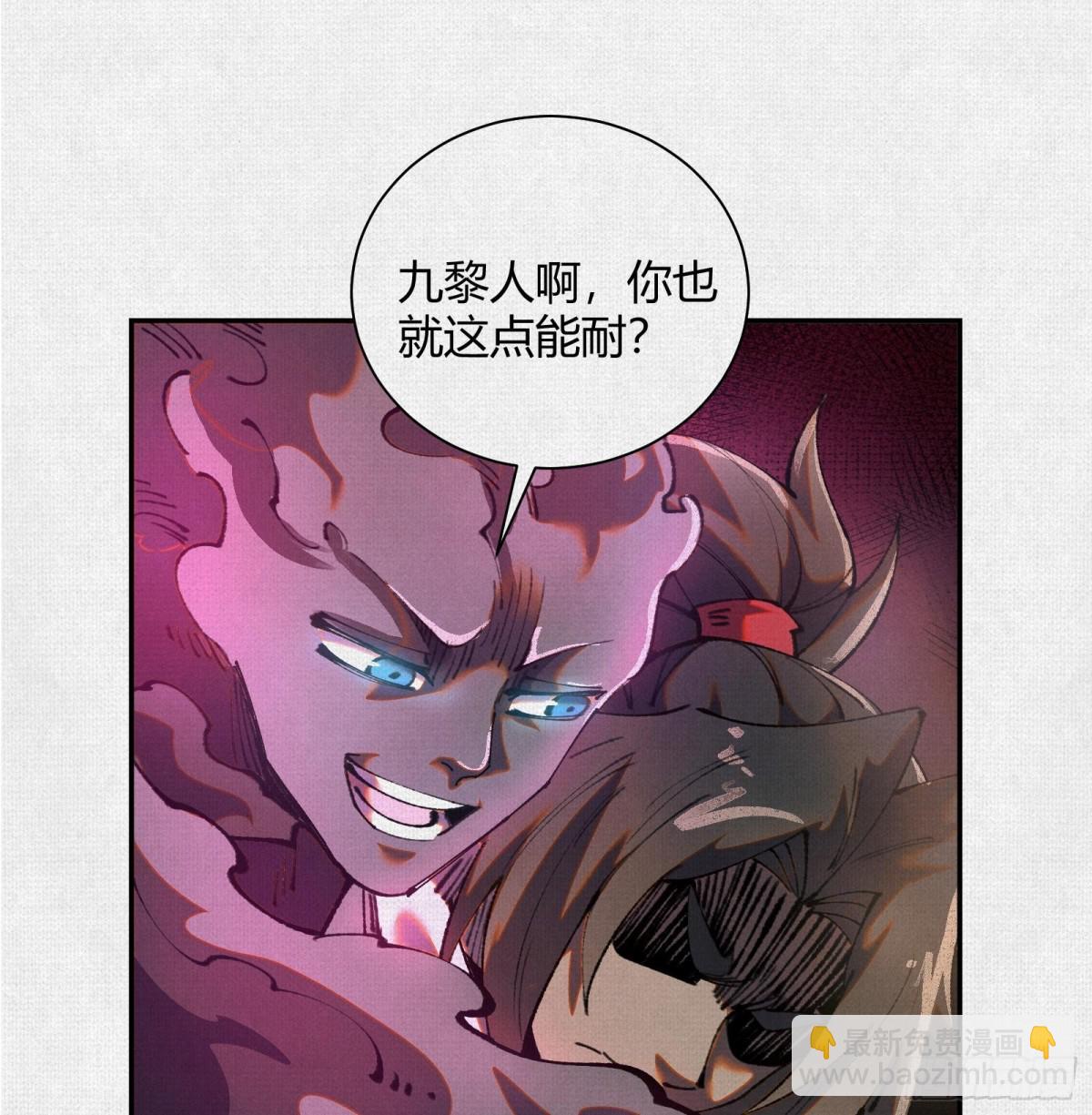 38神器对神器(1/2)-第39话