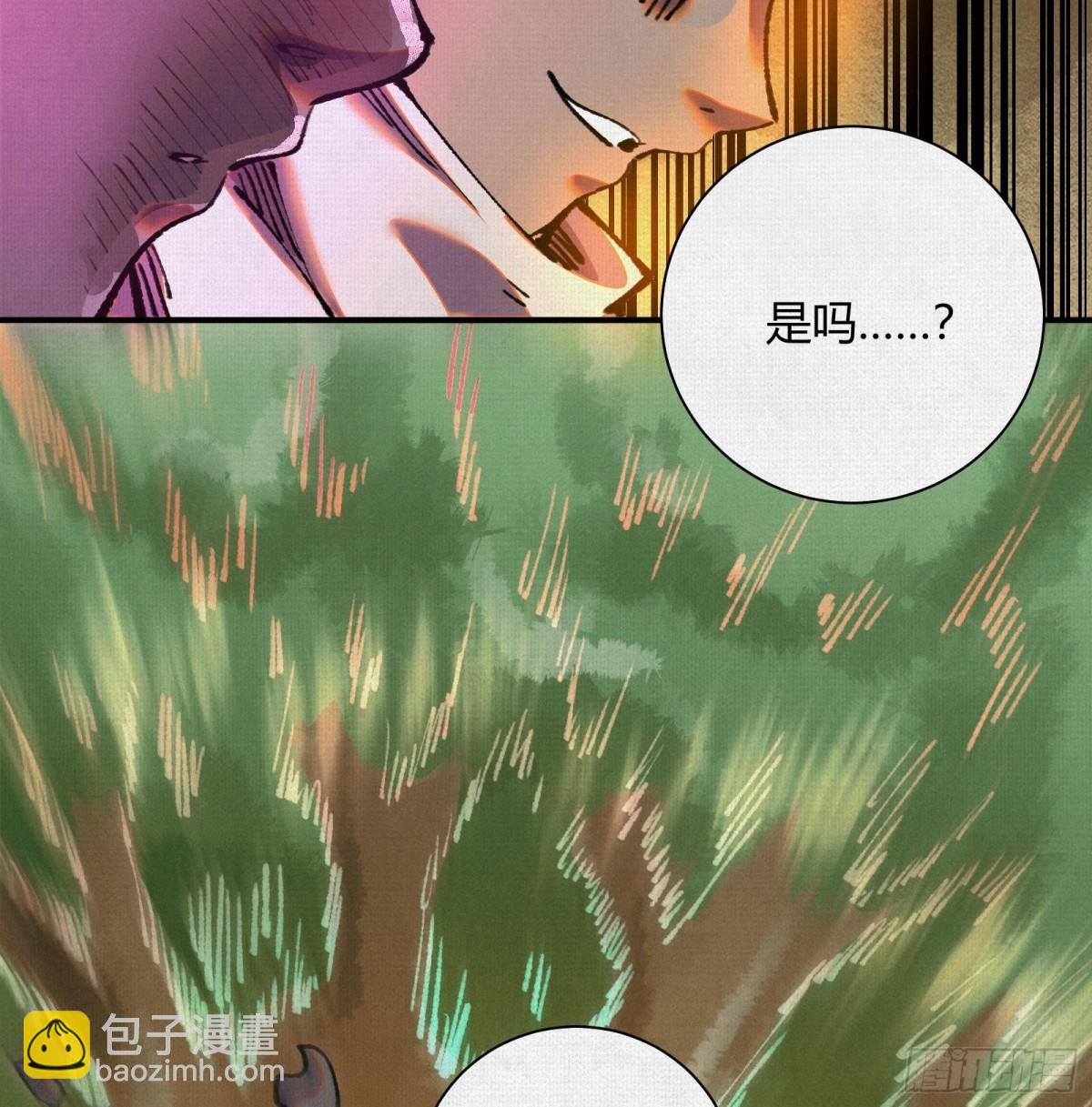 38神器对神器(1/2)-第39话