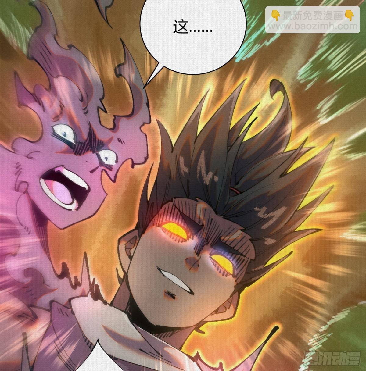 38神器对神器(1/2)-第39话