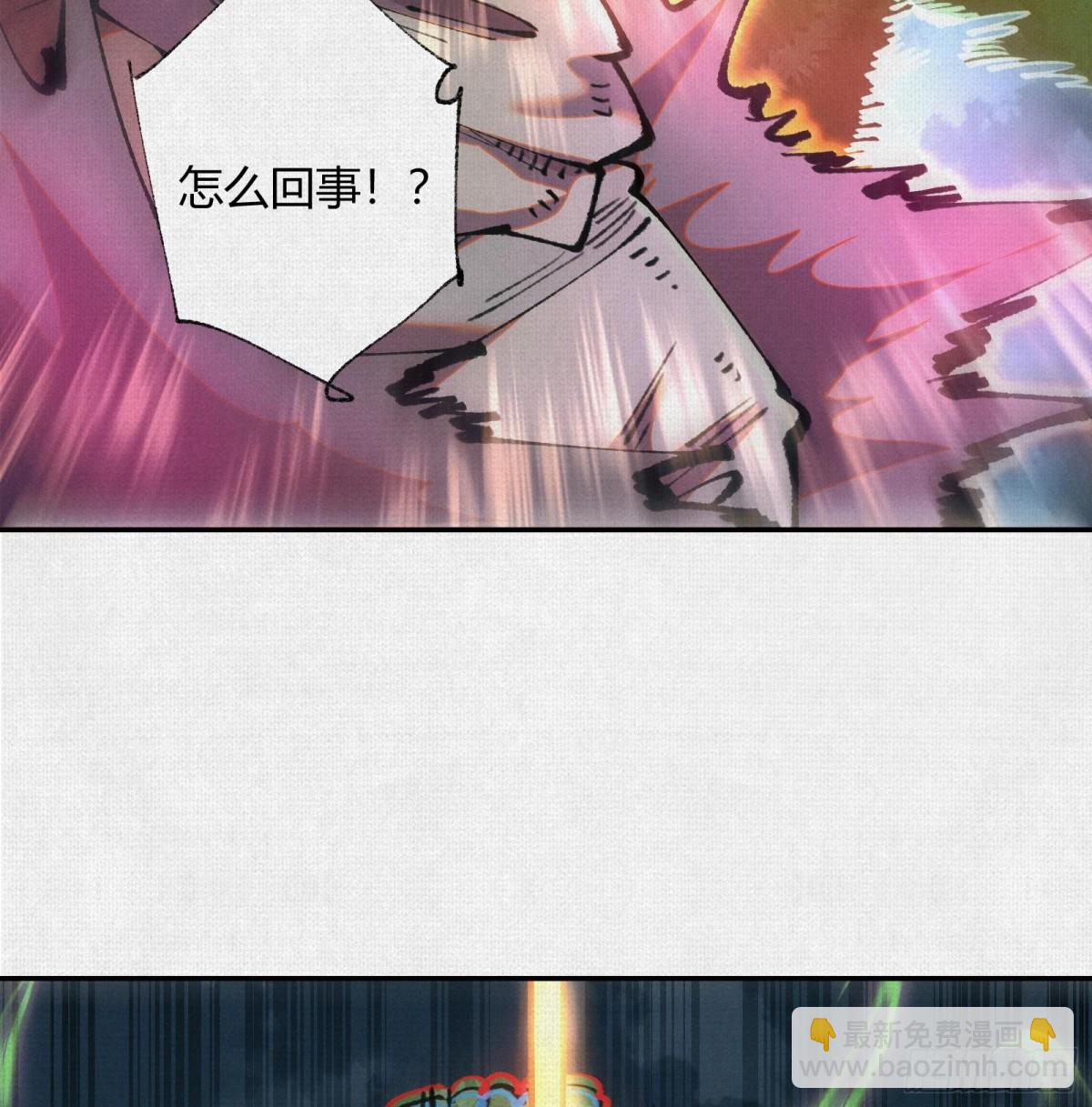 38神器对神器(1/2)-第39话