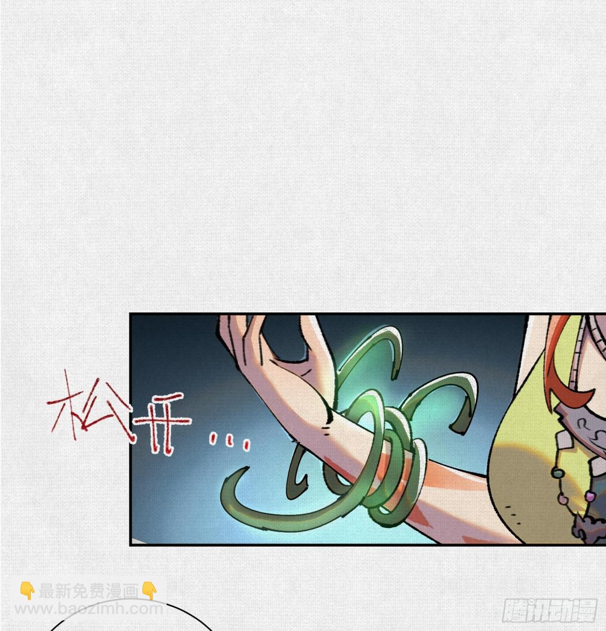 38神器对神器(1/2)-第39话