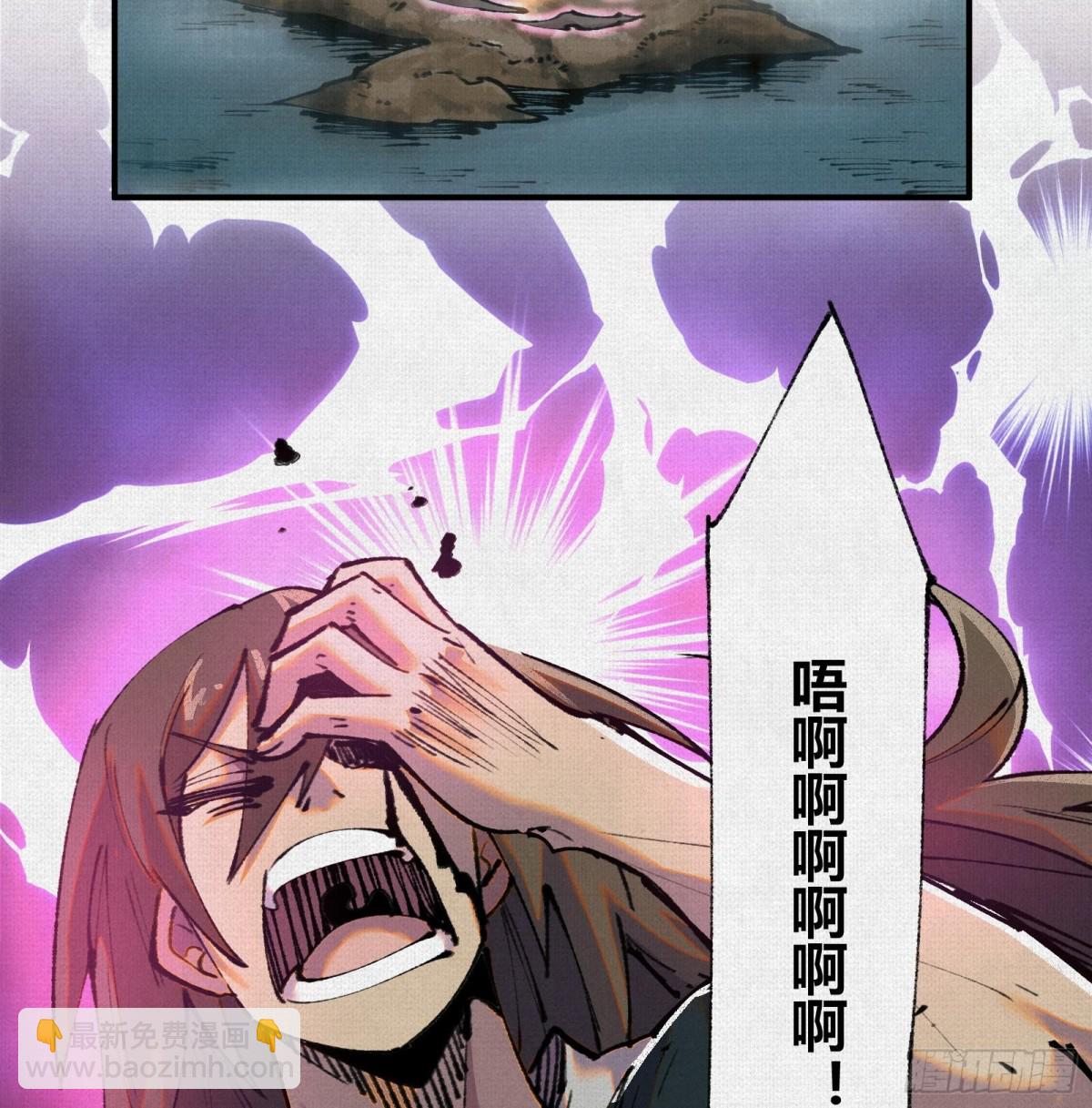 38神器对神器(1/2)-第39话