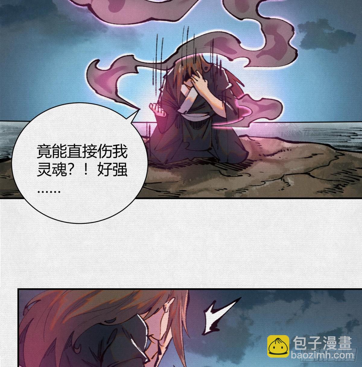 38神器对神器(1/2)-第39话