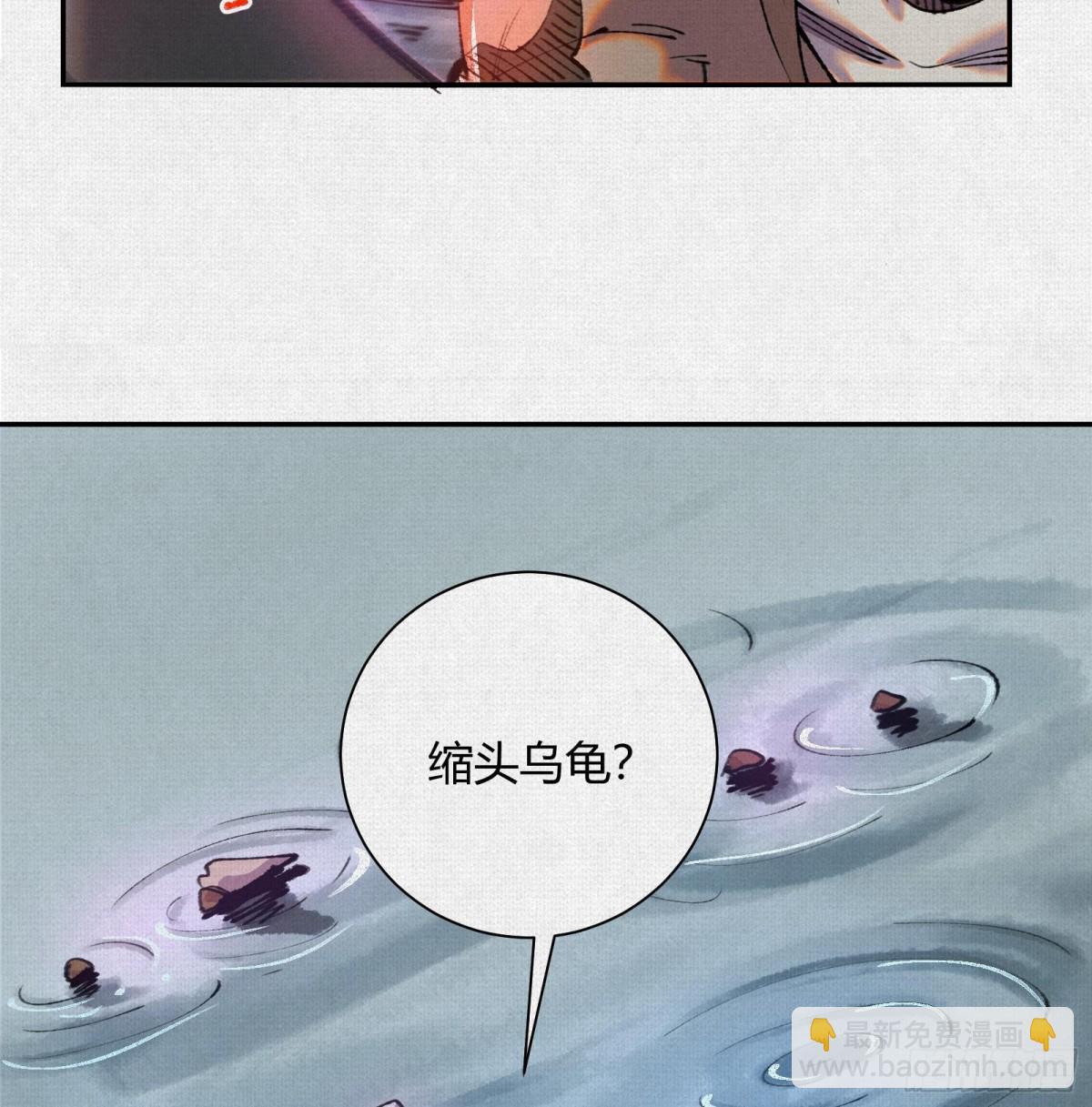 38神器对神器(1/2)-第39话