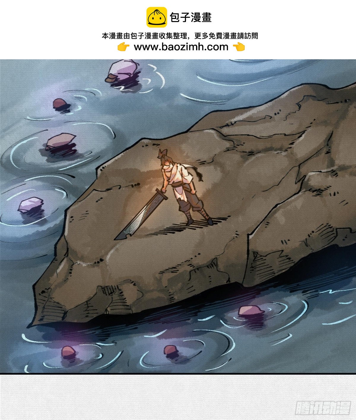 38神器对神器(1/2)-第39话