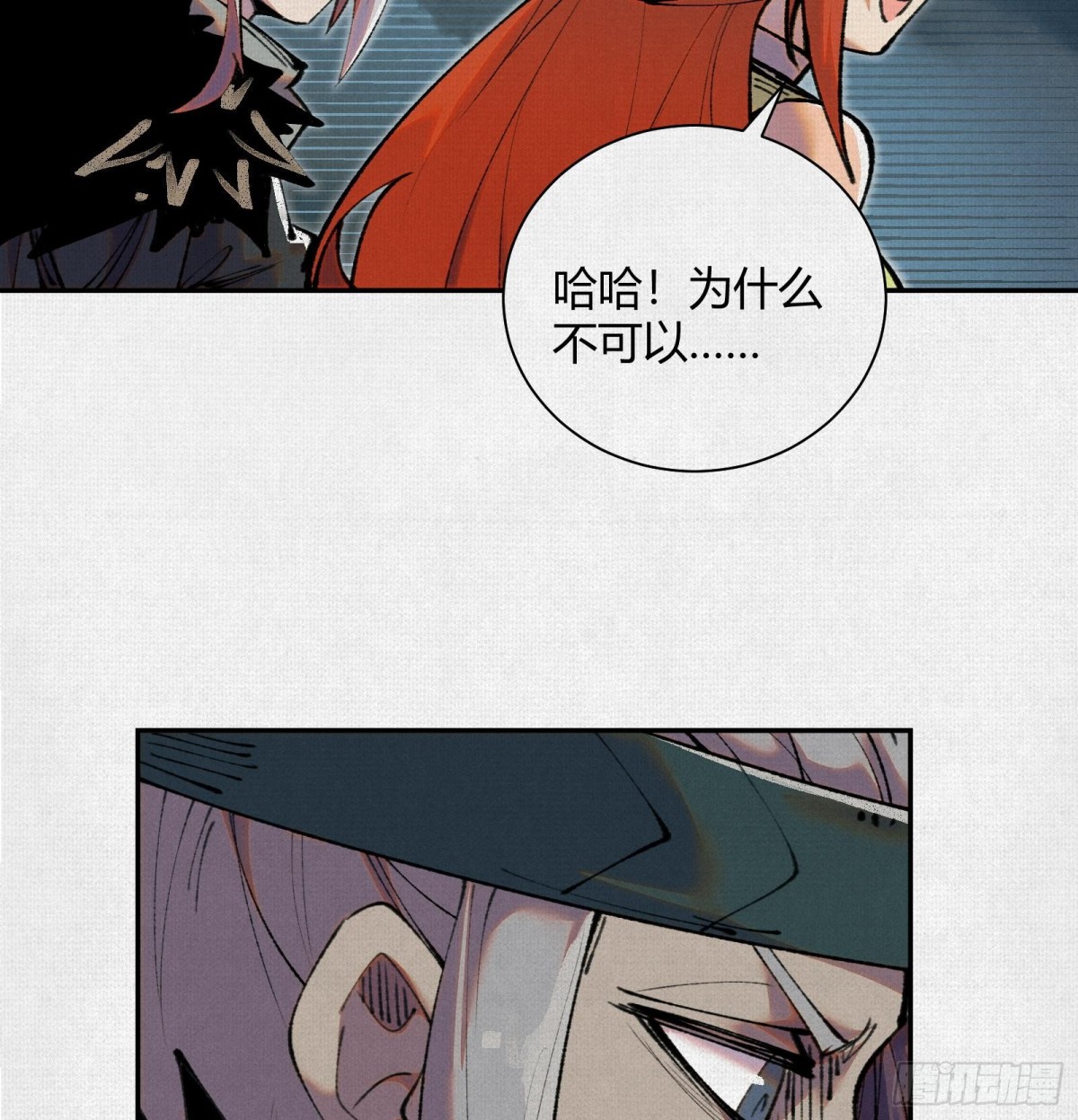 38神器对神器(1/2)-第39话