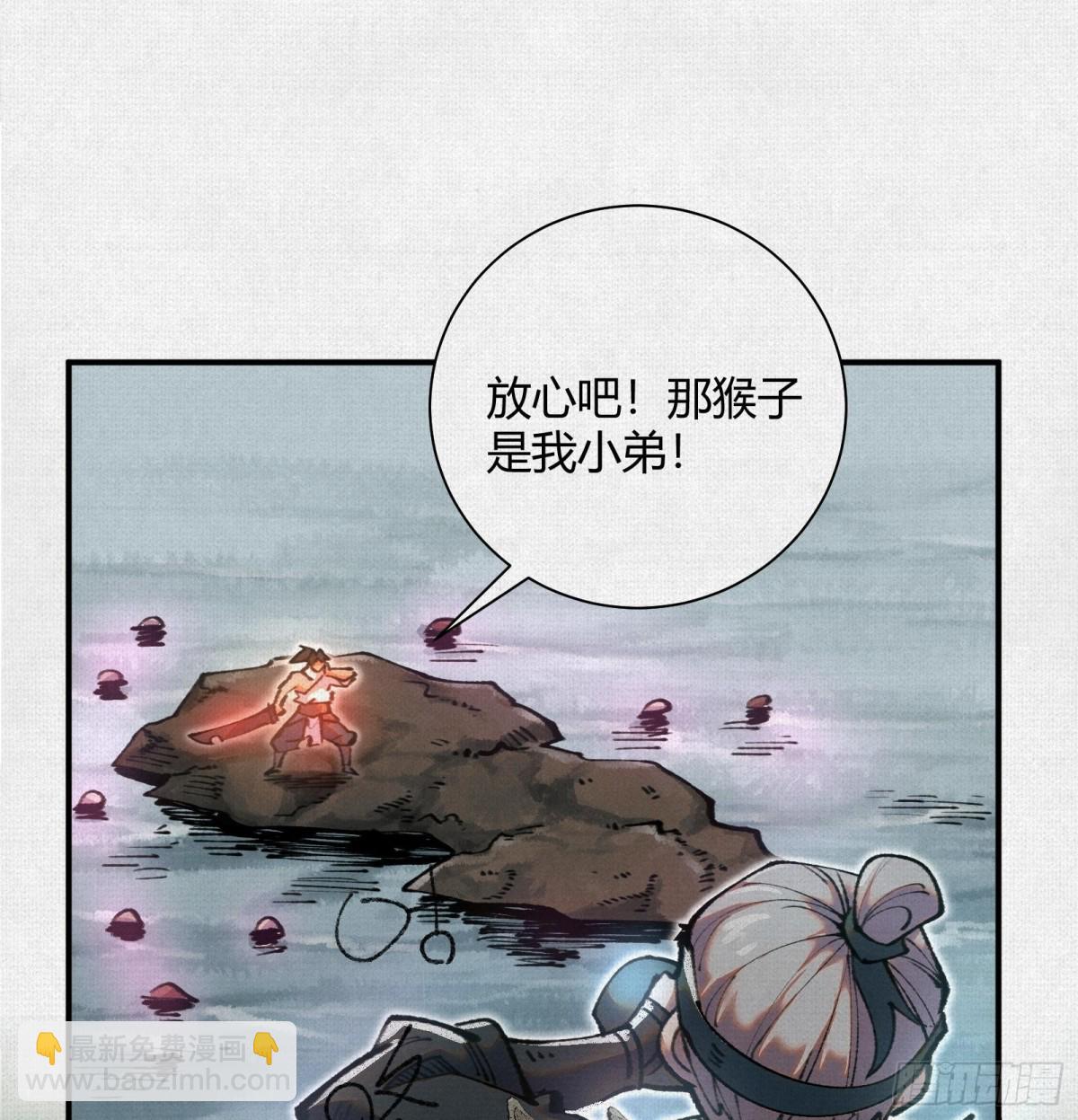 38神器对神器(1/2)-第39话