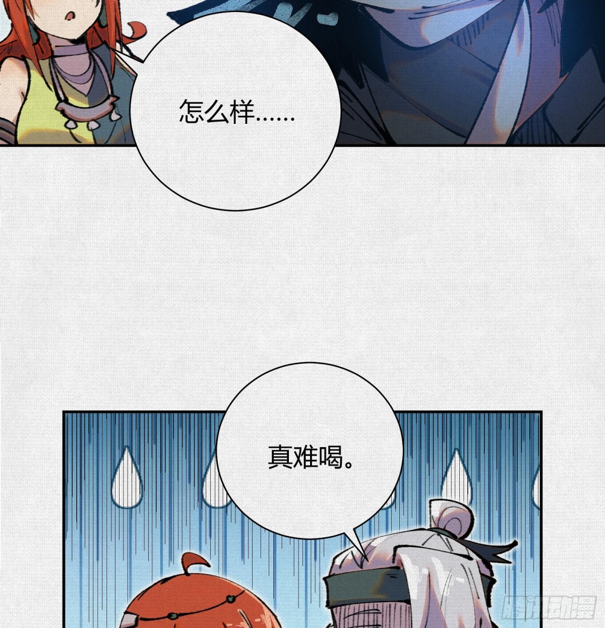 38神器对神器(1/2)-第39话