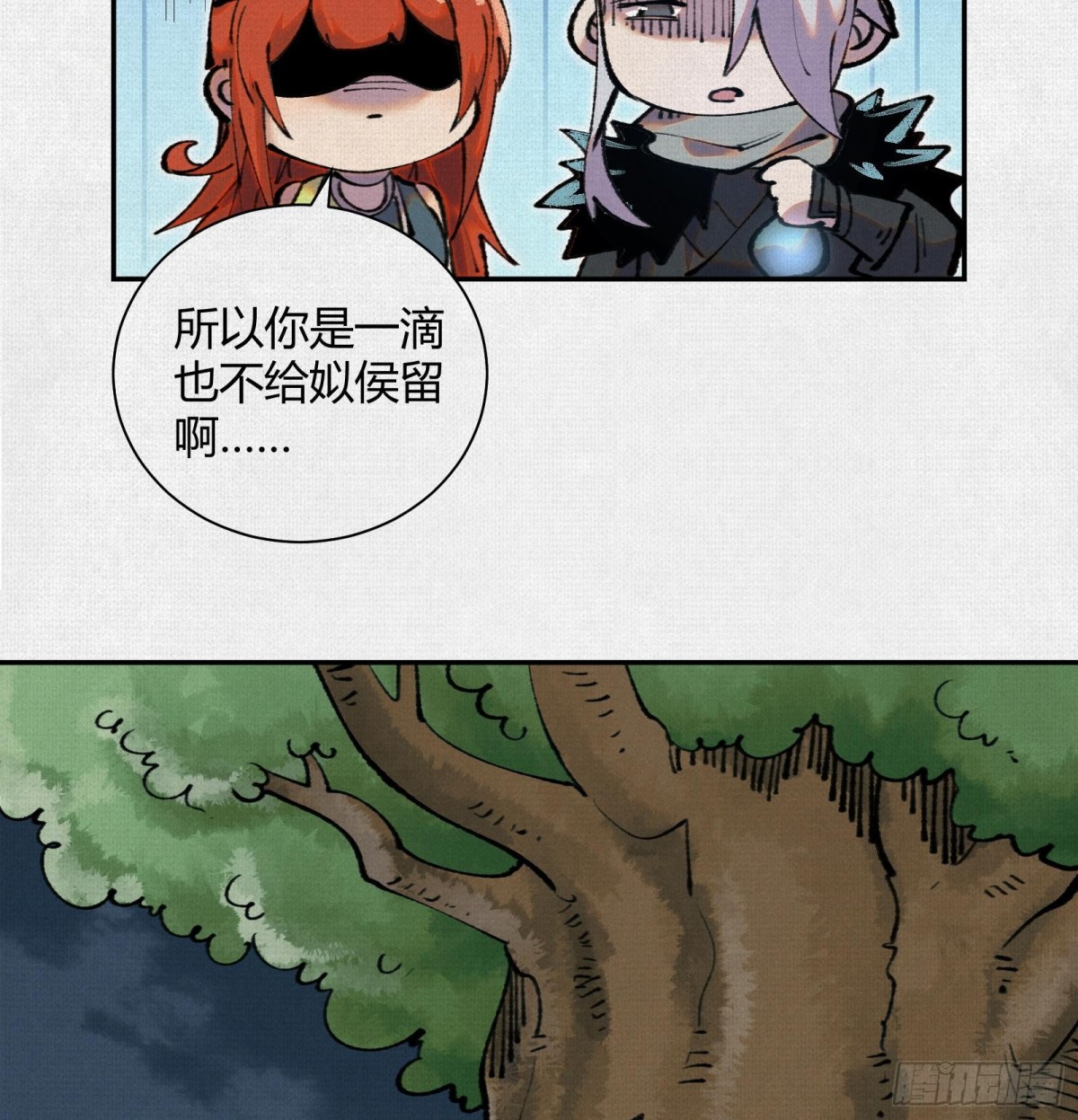 38神器对神器(1/2)-第39话