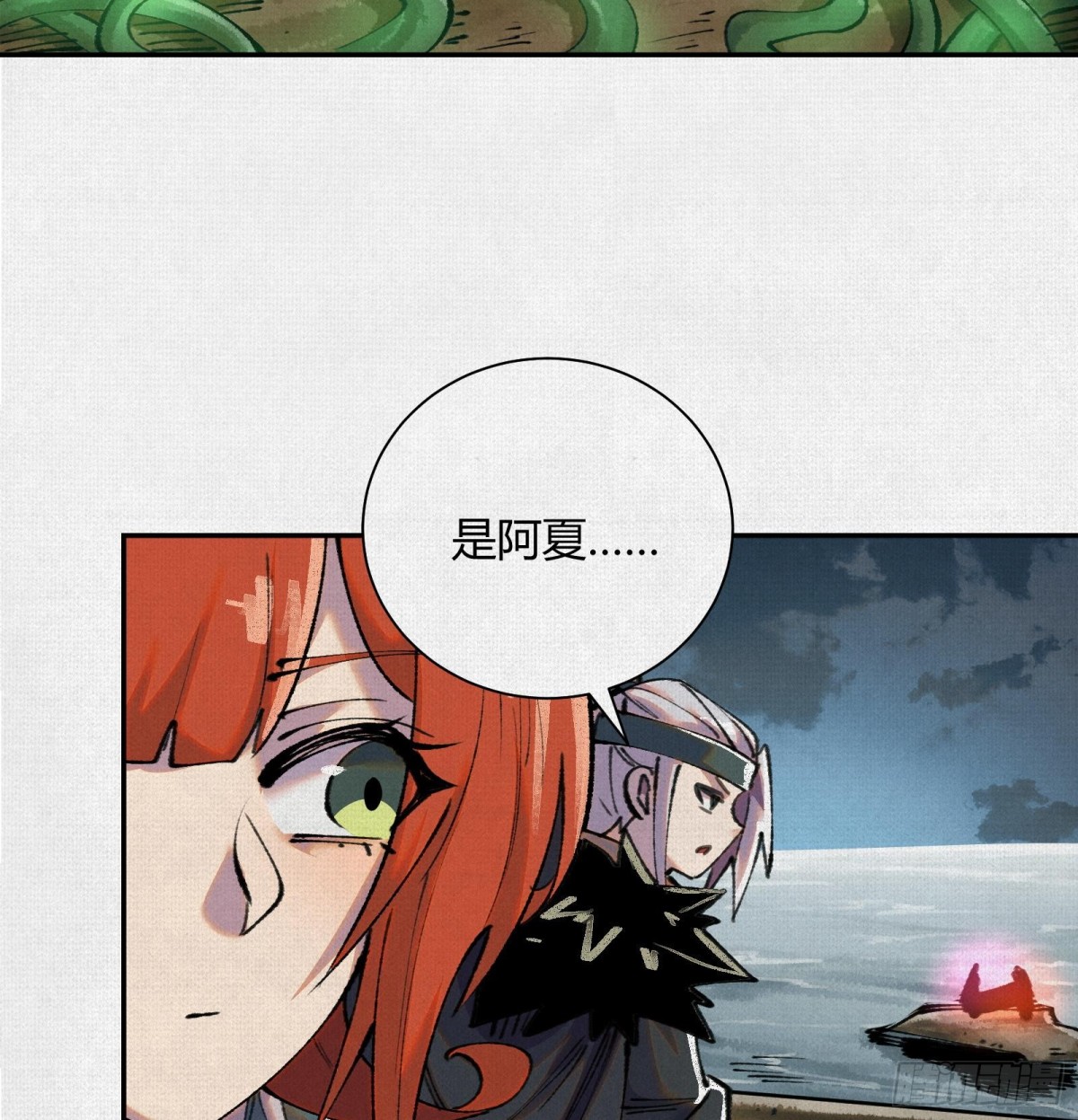 38神器对神器(1/2)-第39话