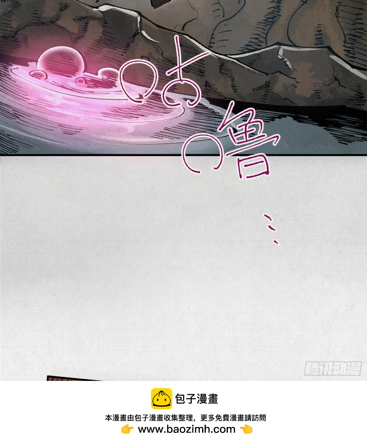 38神器对神器(1/2)-第39话