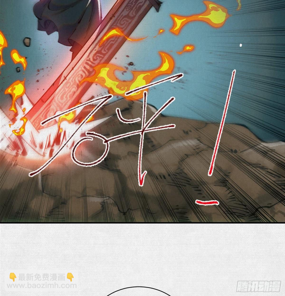 38神器对神器(1/2)-第39话