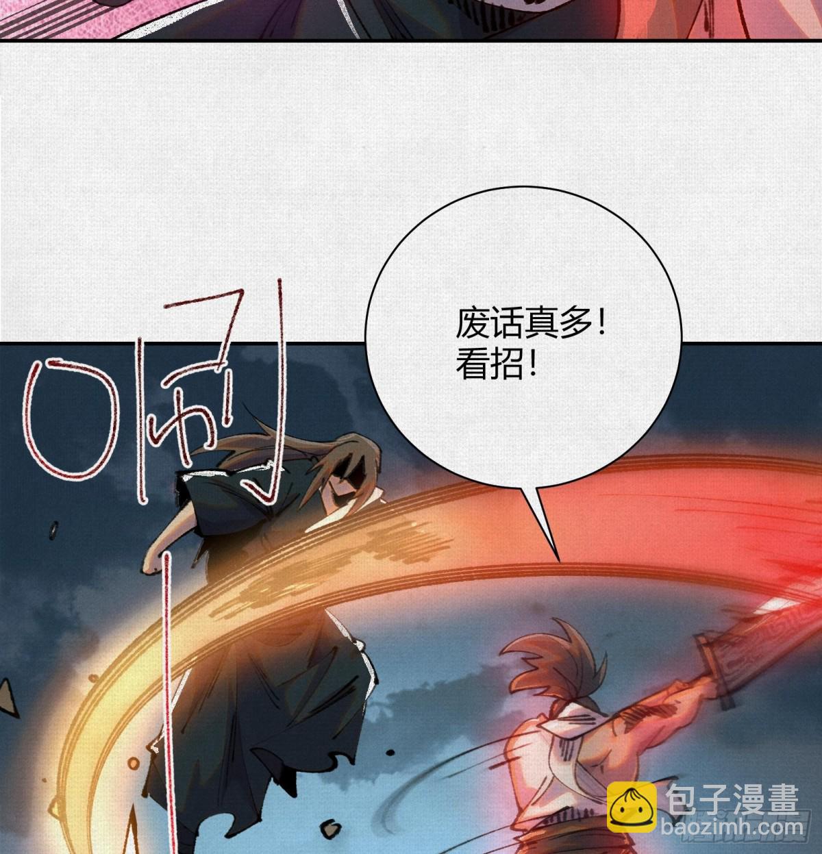 38神器对神器(1/2)-第39话