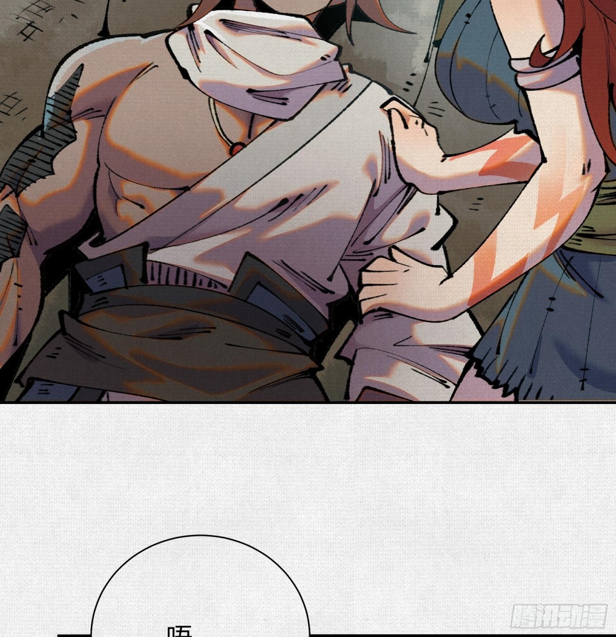 42真假盘庚(1/2)-第43话