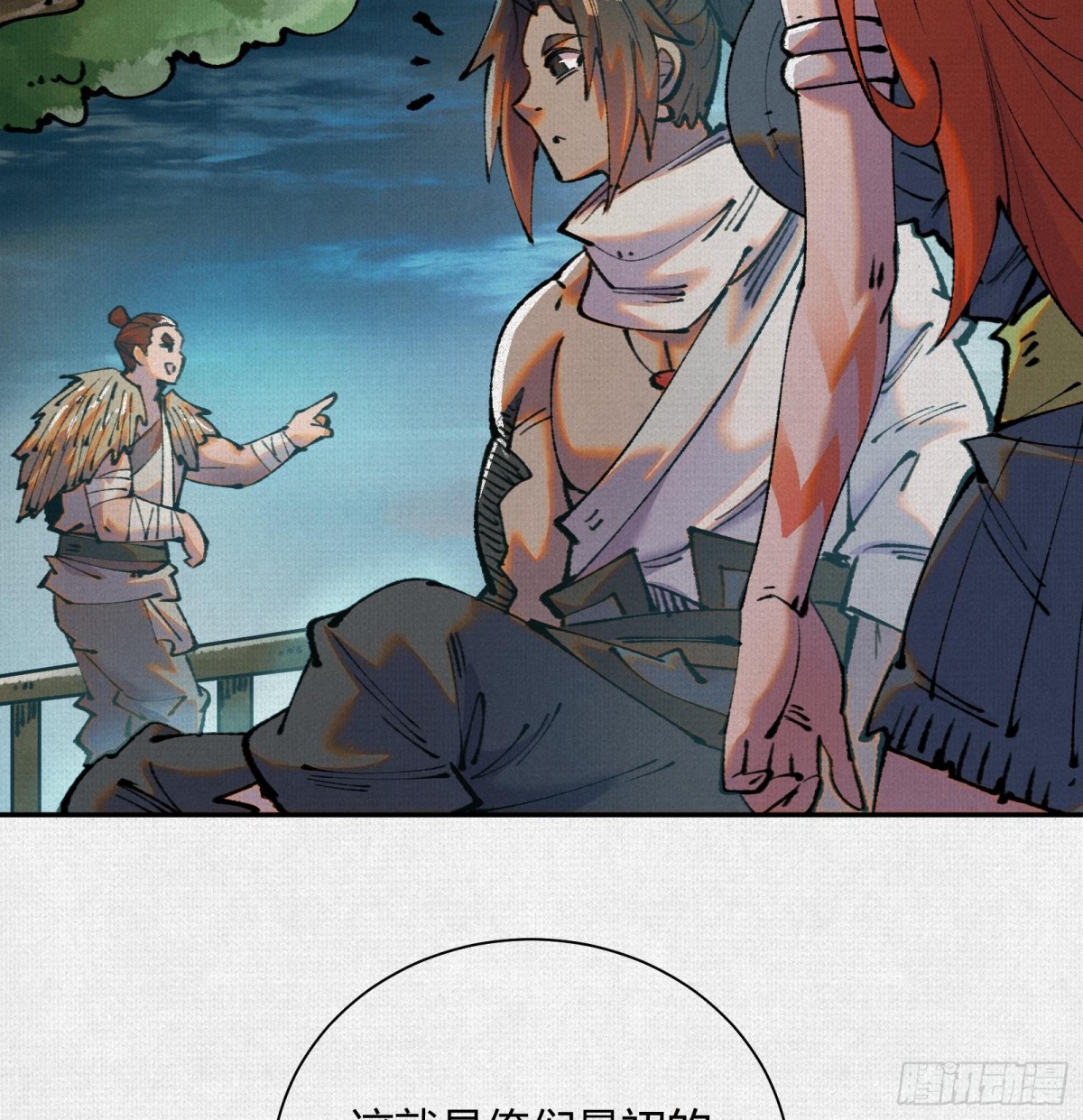 42真假盘庚(1/2)-第43话