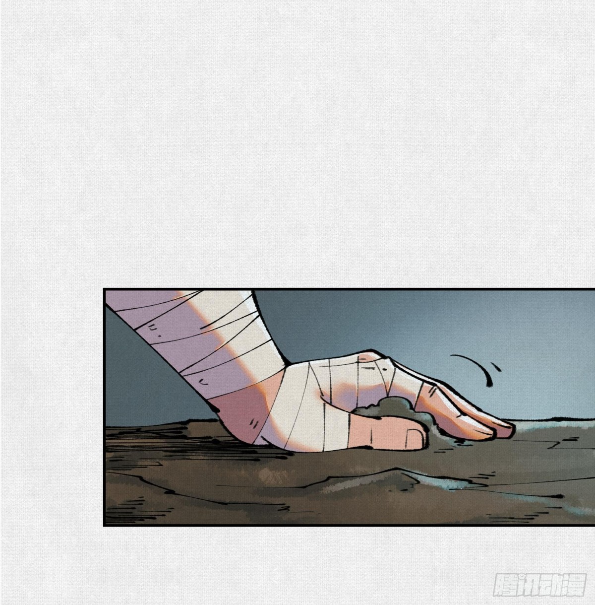 42真假盘庚(1/2)-第43话