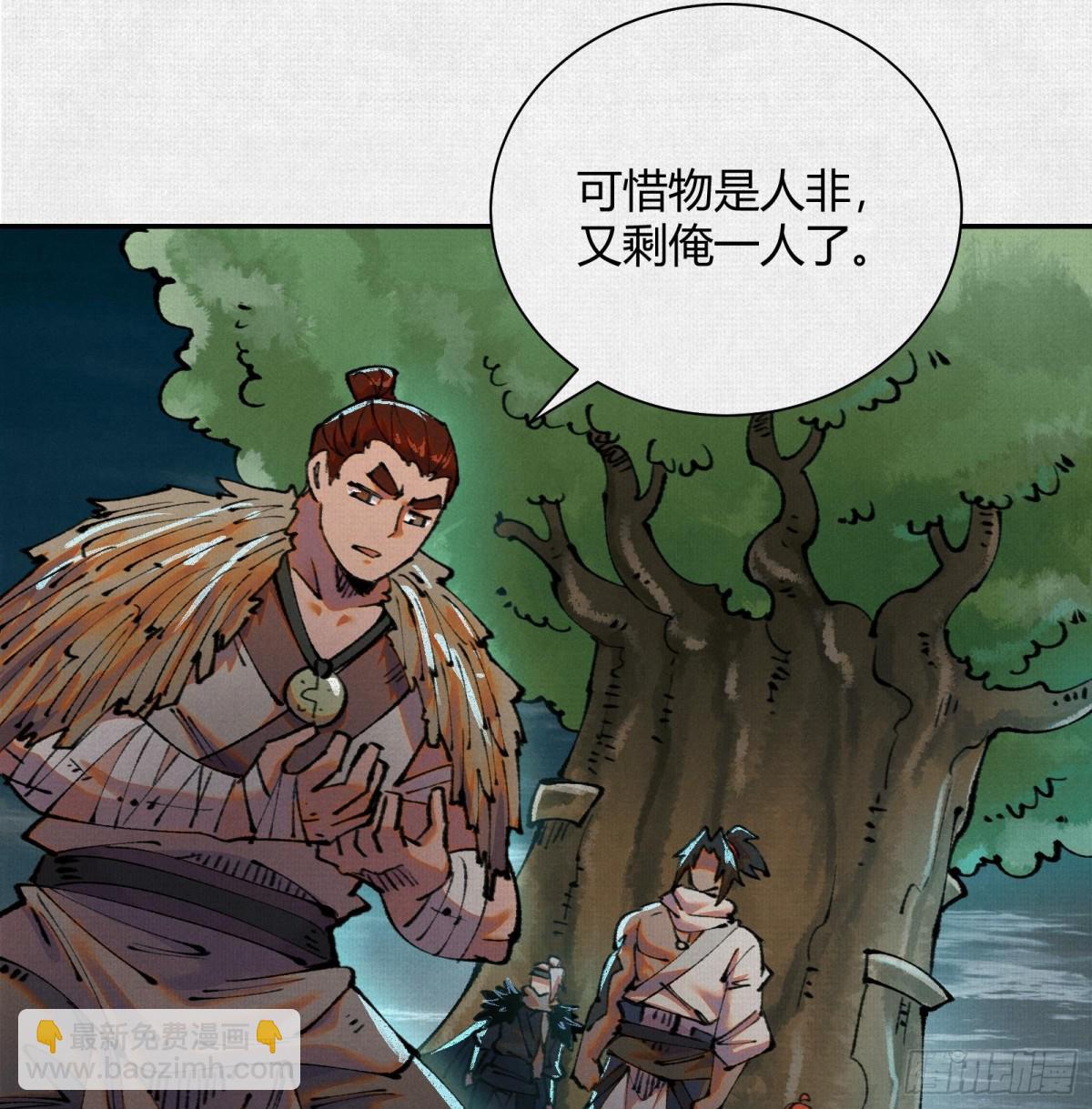 42真假盘庚(1/2)-第43话